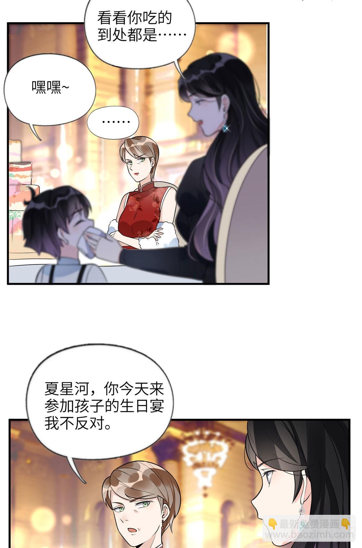 19 希望爸爸妈妈永远在一起-第20话