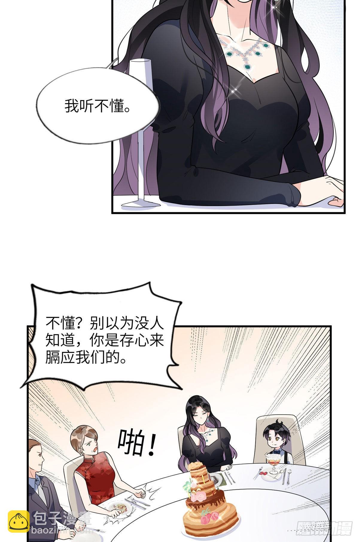 19 希望爸爸妈妈永远在一起-第20话