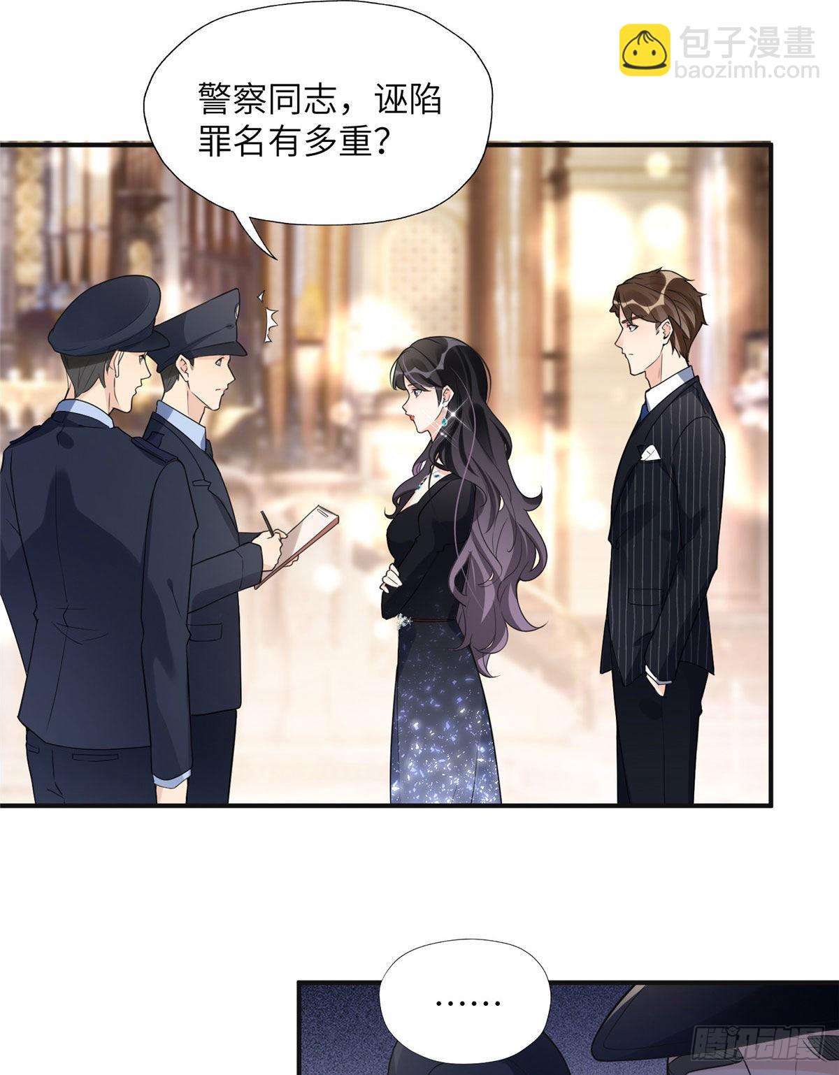 21 拿出证据-第22话