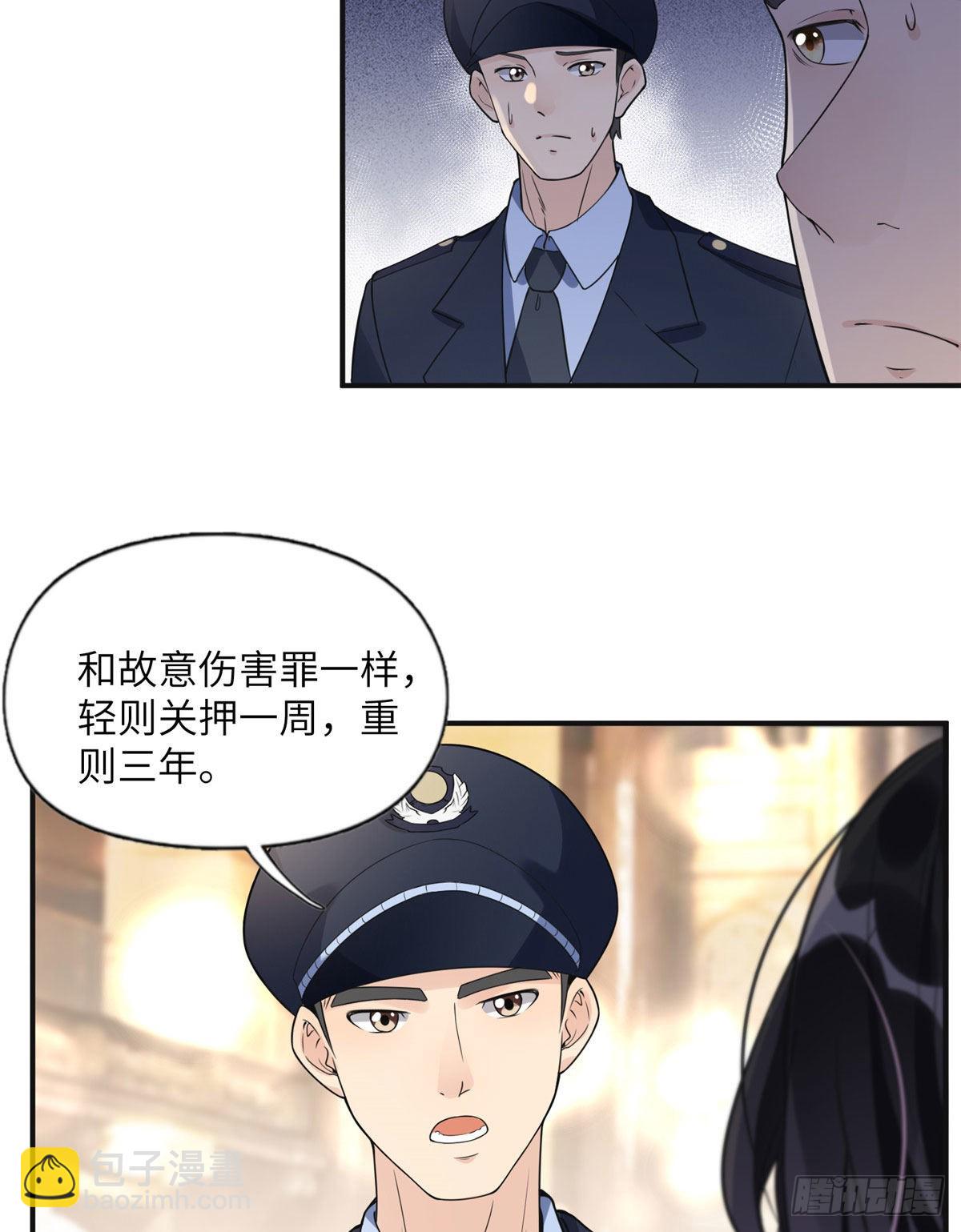 21 拿出证据-第22话