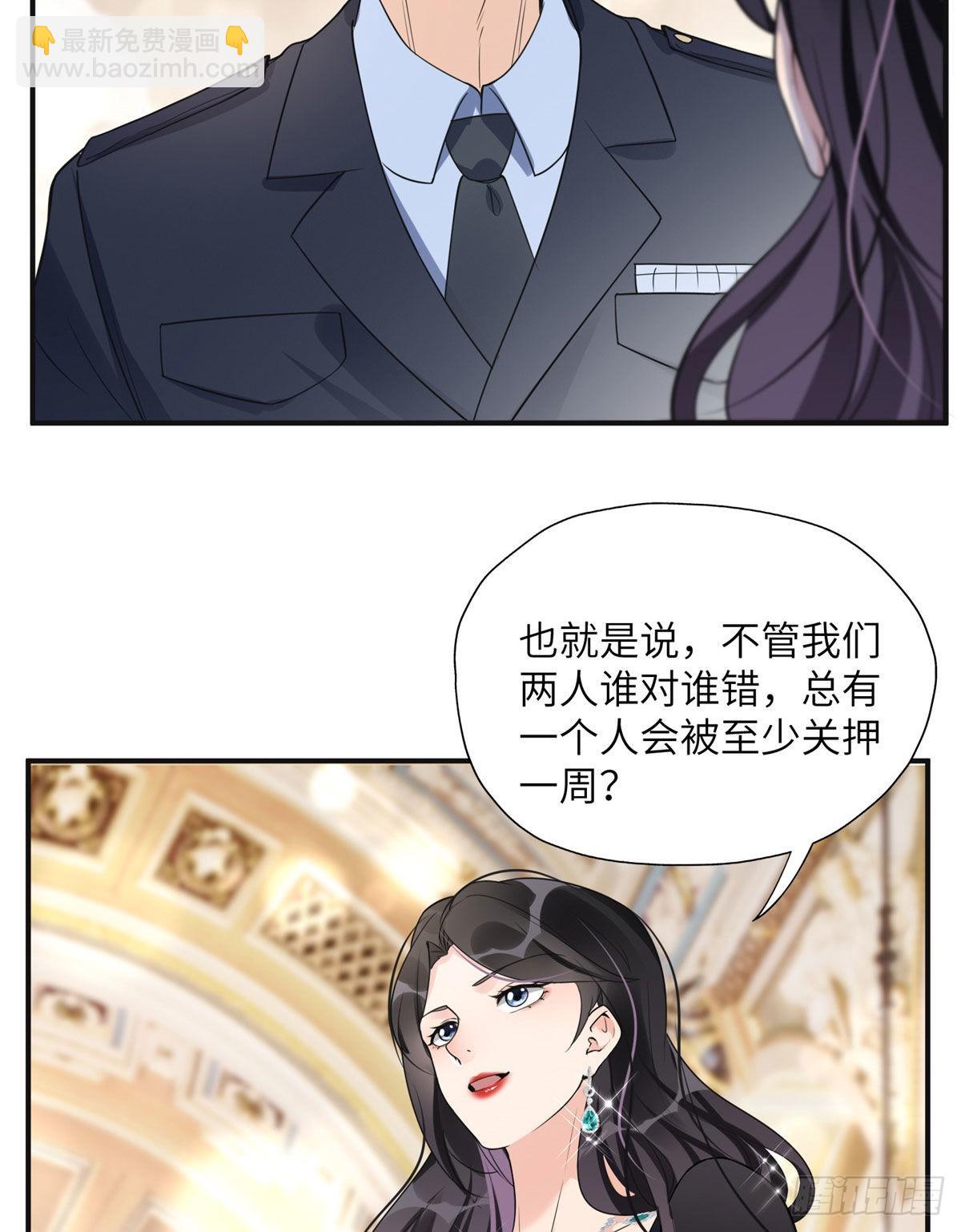 21 拿出证据-第22话