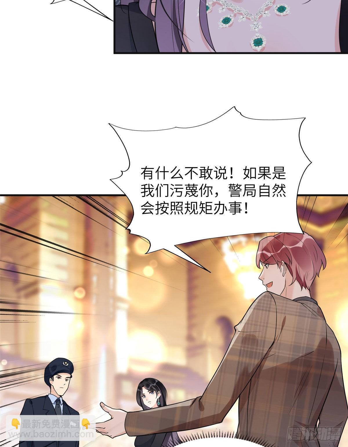 21 拿出证据-第22话