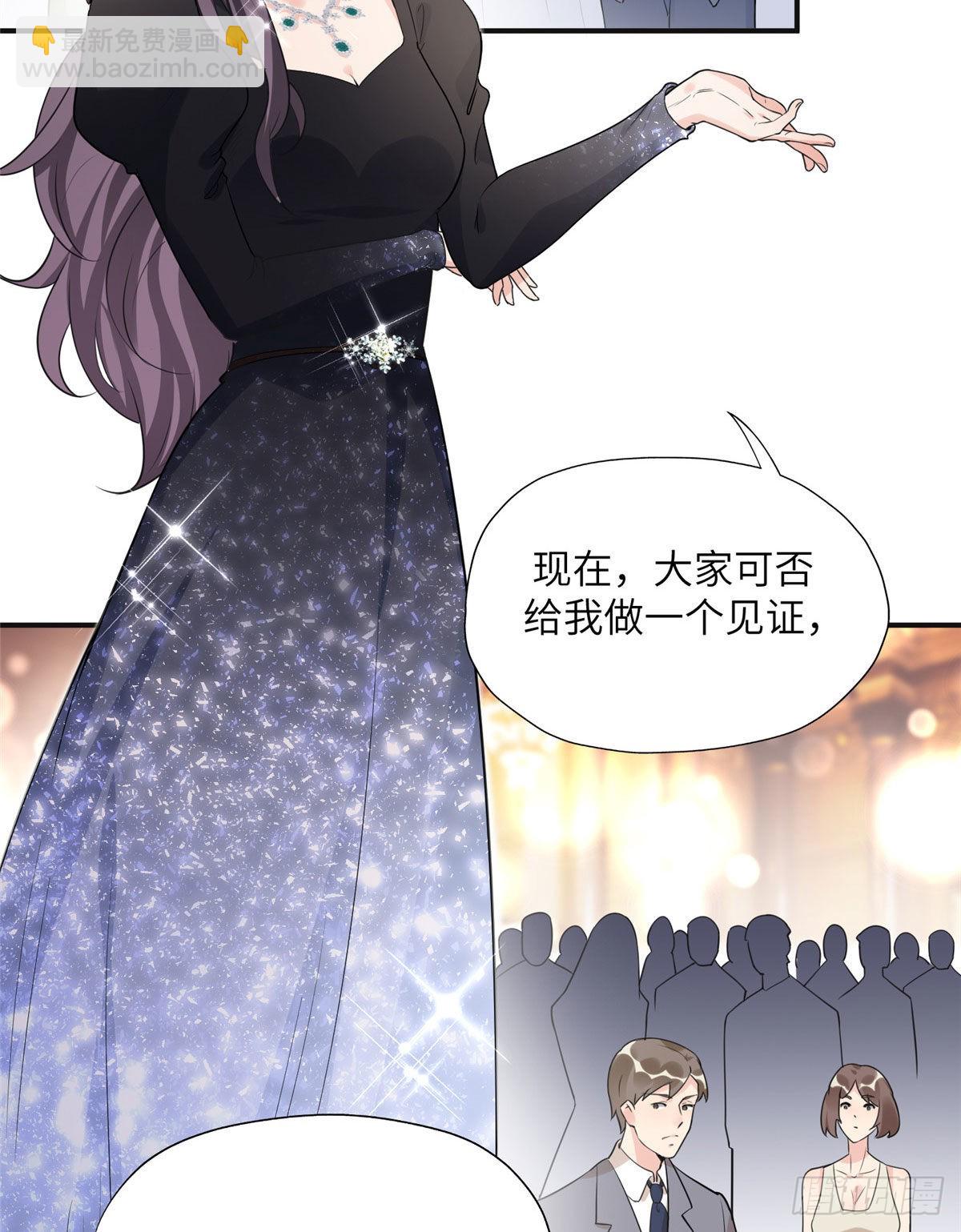 21 拿出证据-第22话