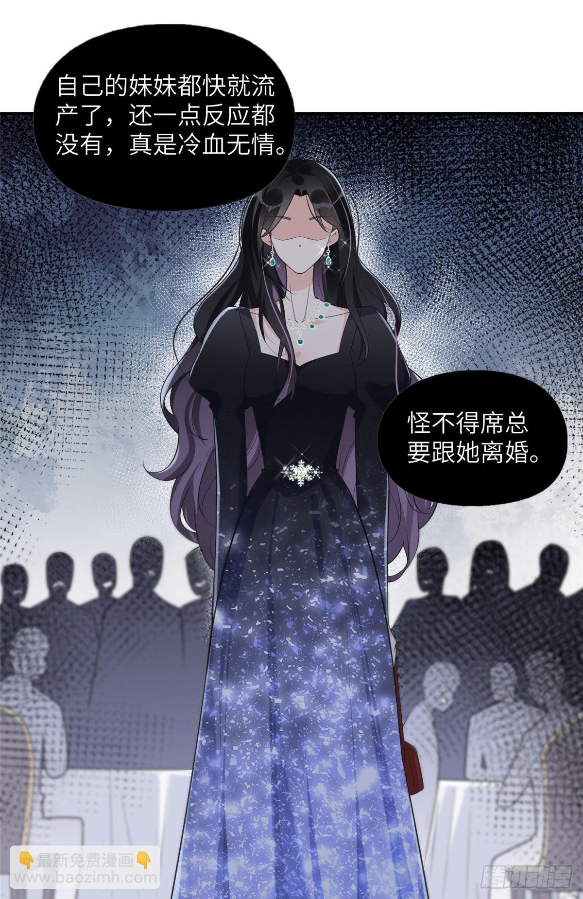 21 拿出证据-第22话