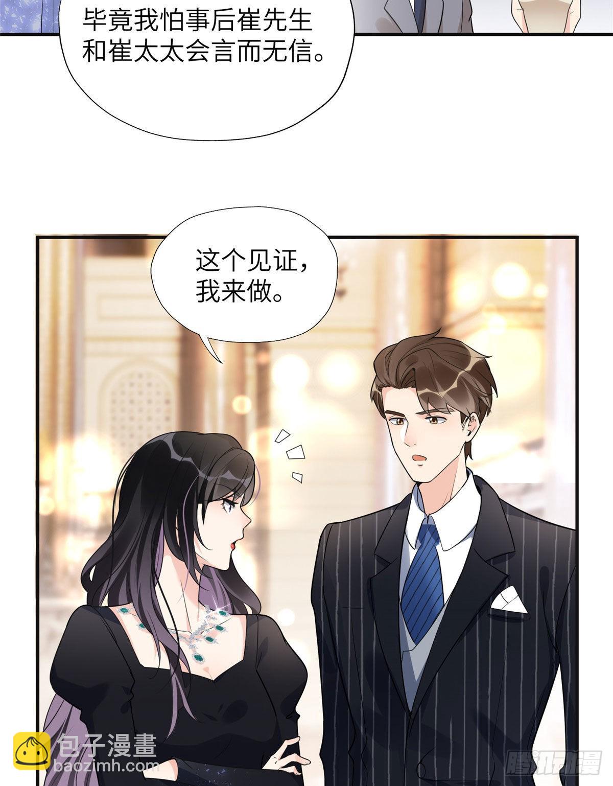 21 拿出证据-第22话