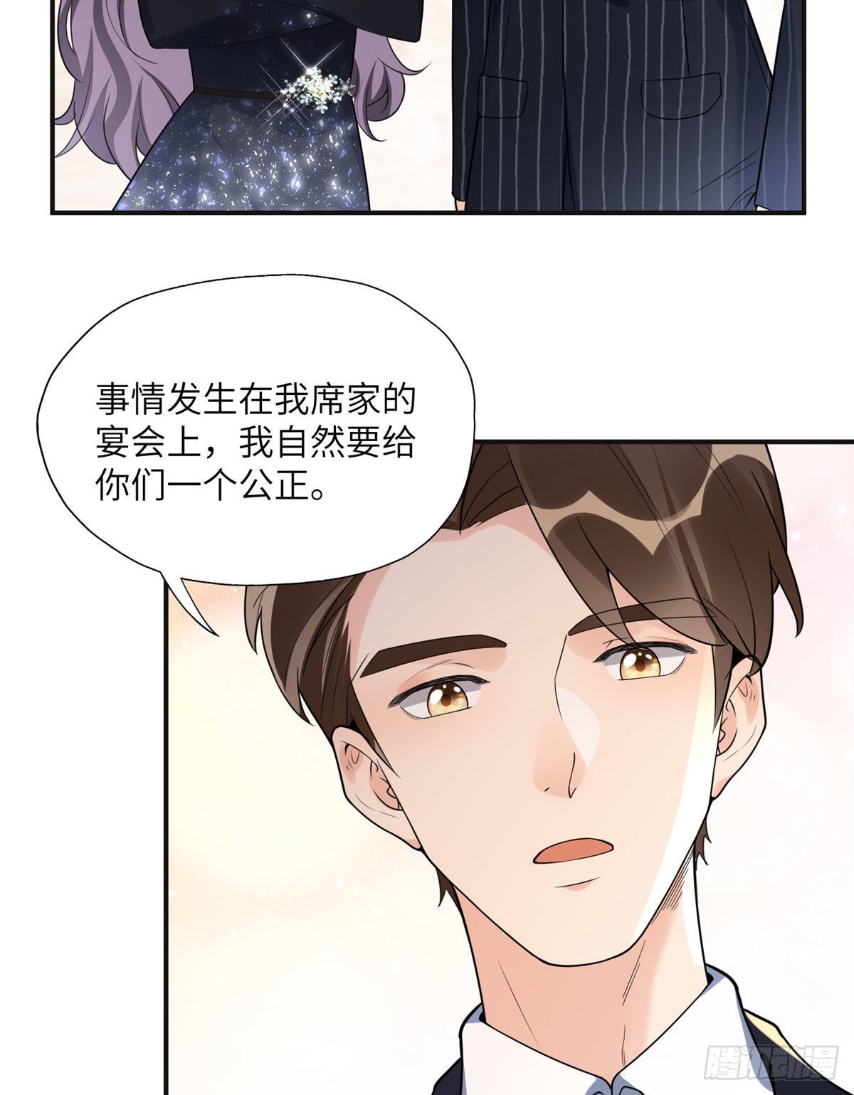 21 拿出证据-第22话