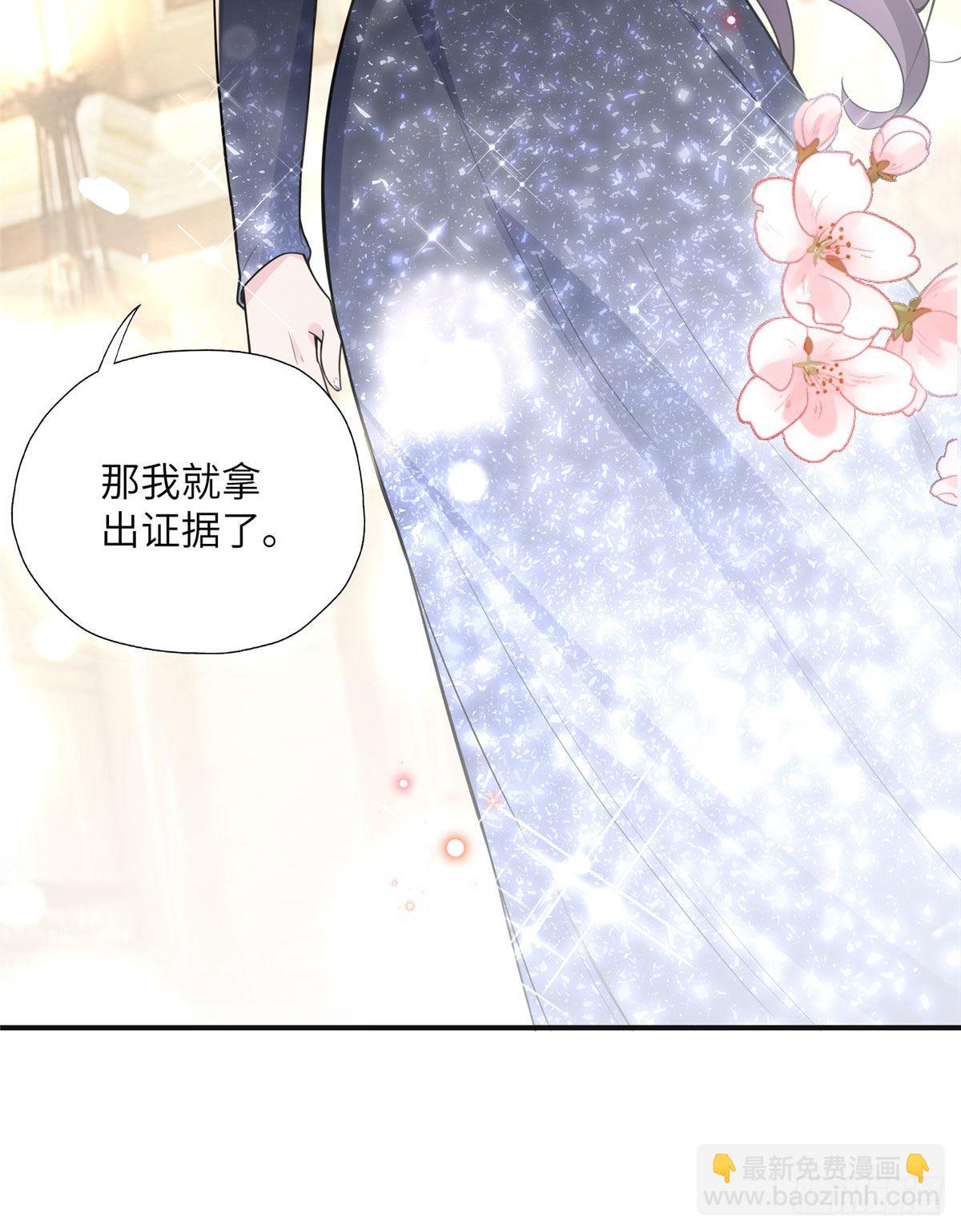 21 拿出证据-第22话