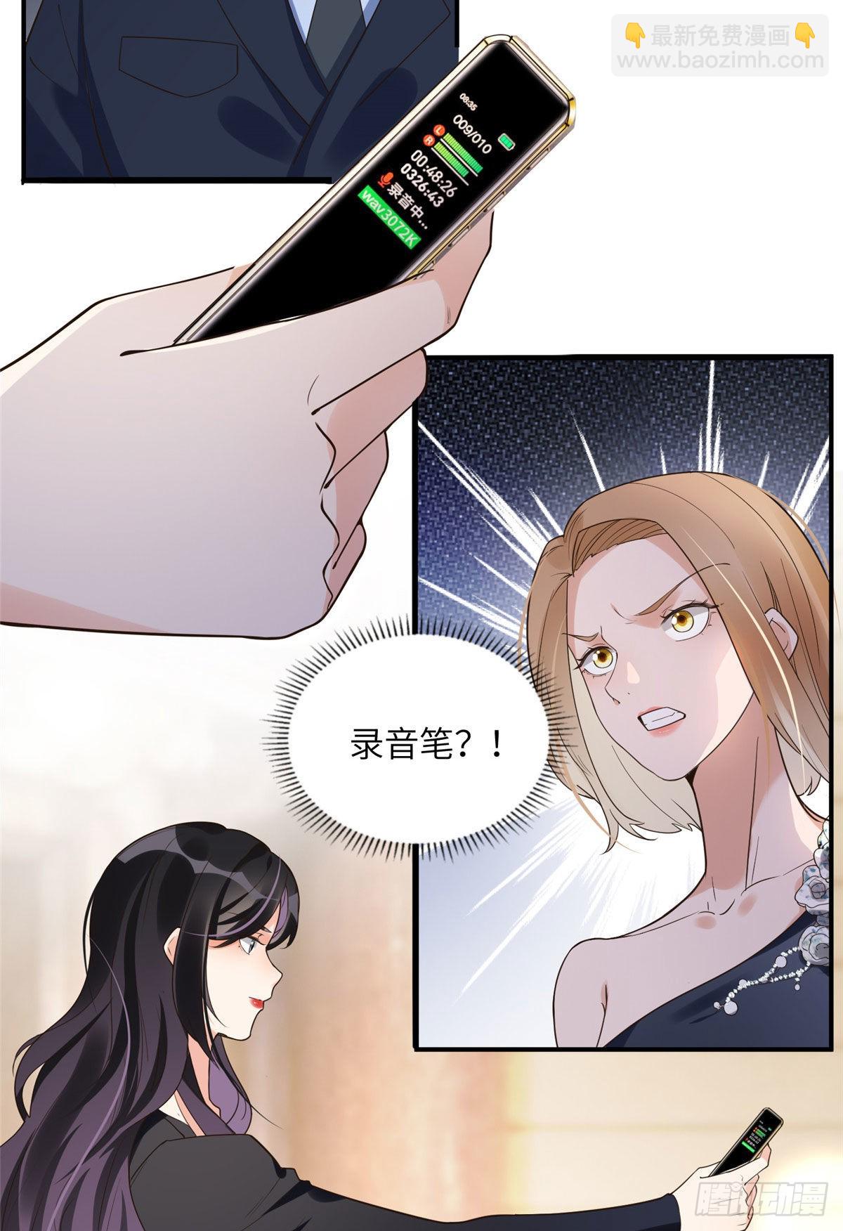 21 拿出证据-第22话