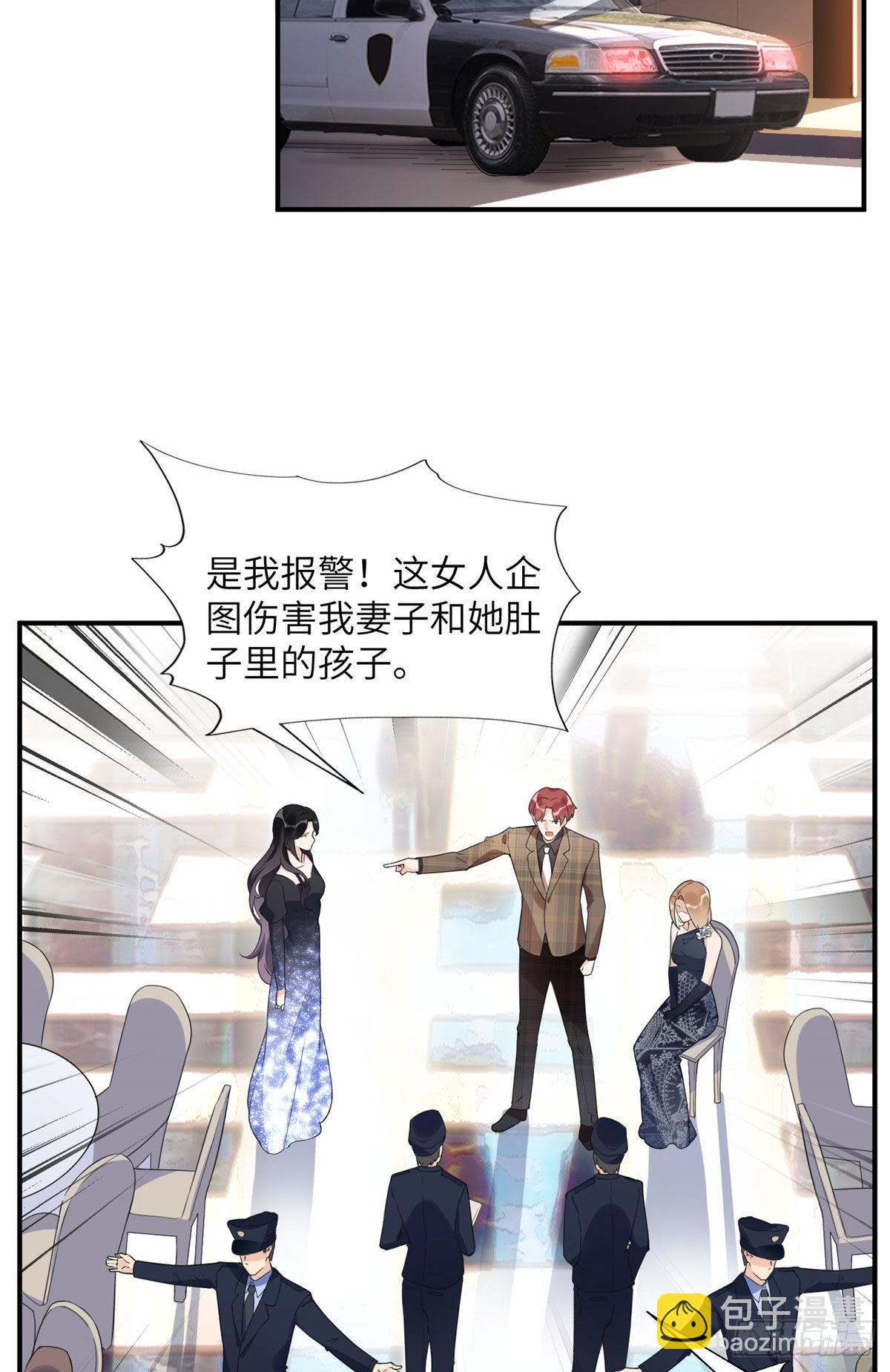 21 拿出证据-第22话