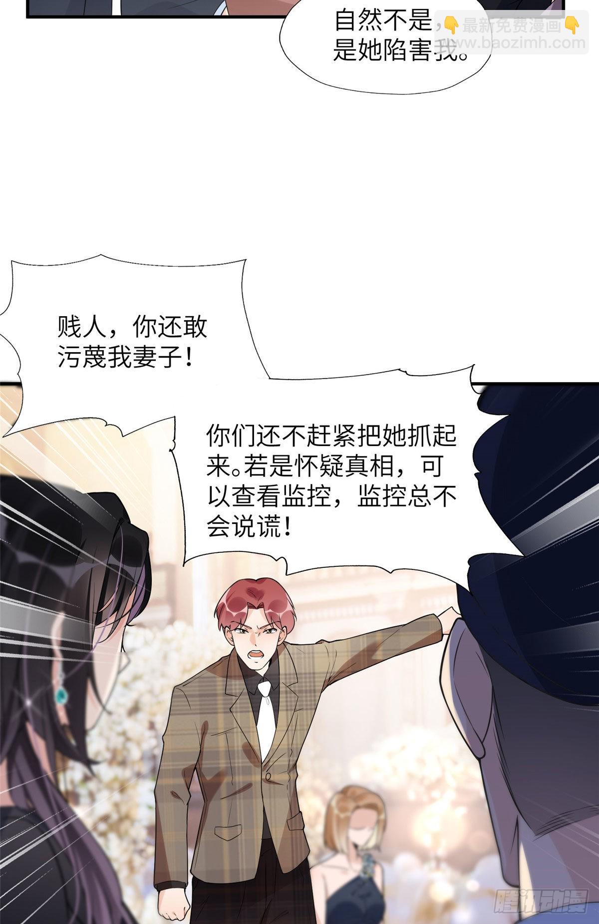 21 拿出证据-第22话