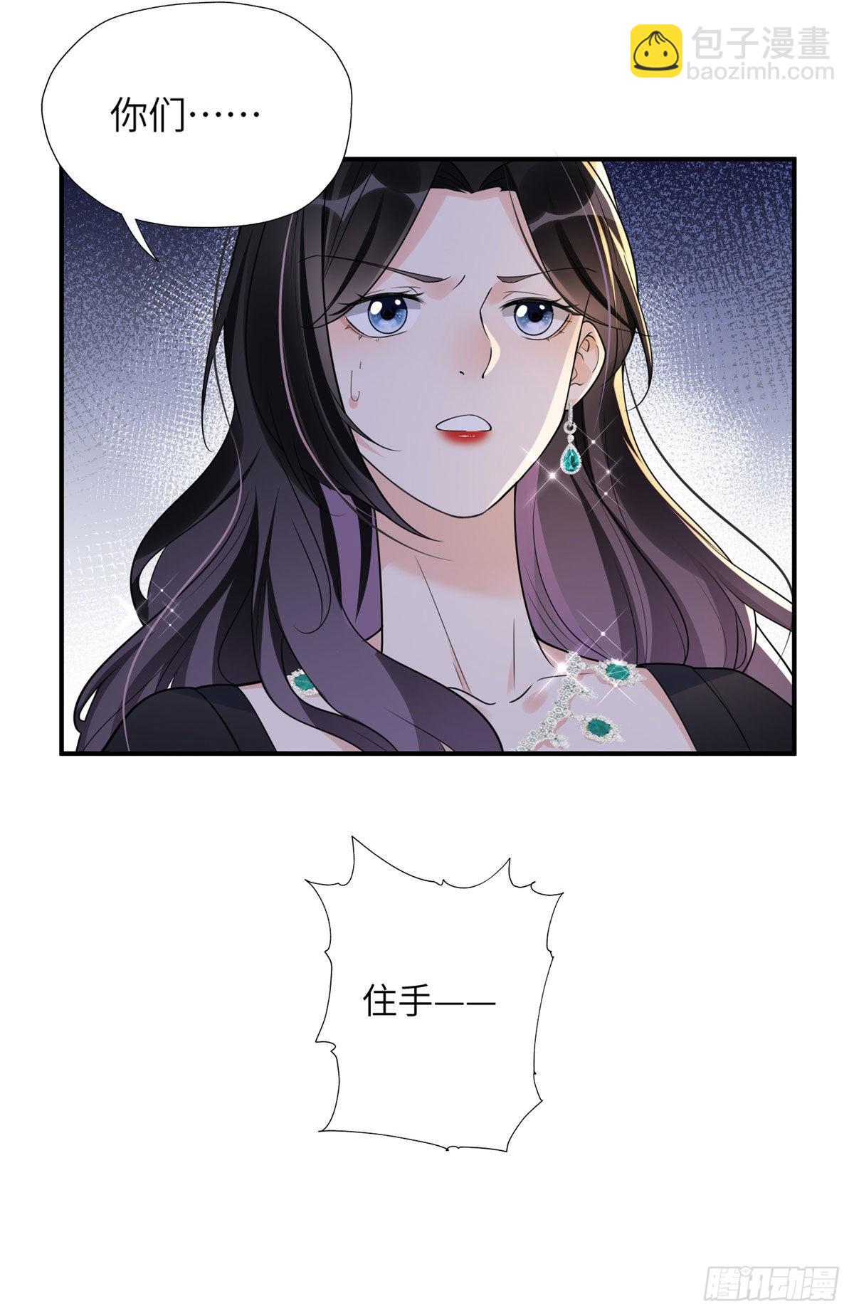 21 拿出证据-第22话