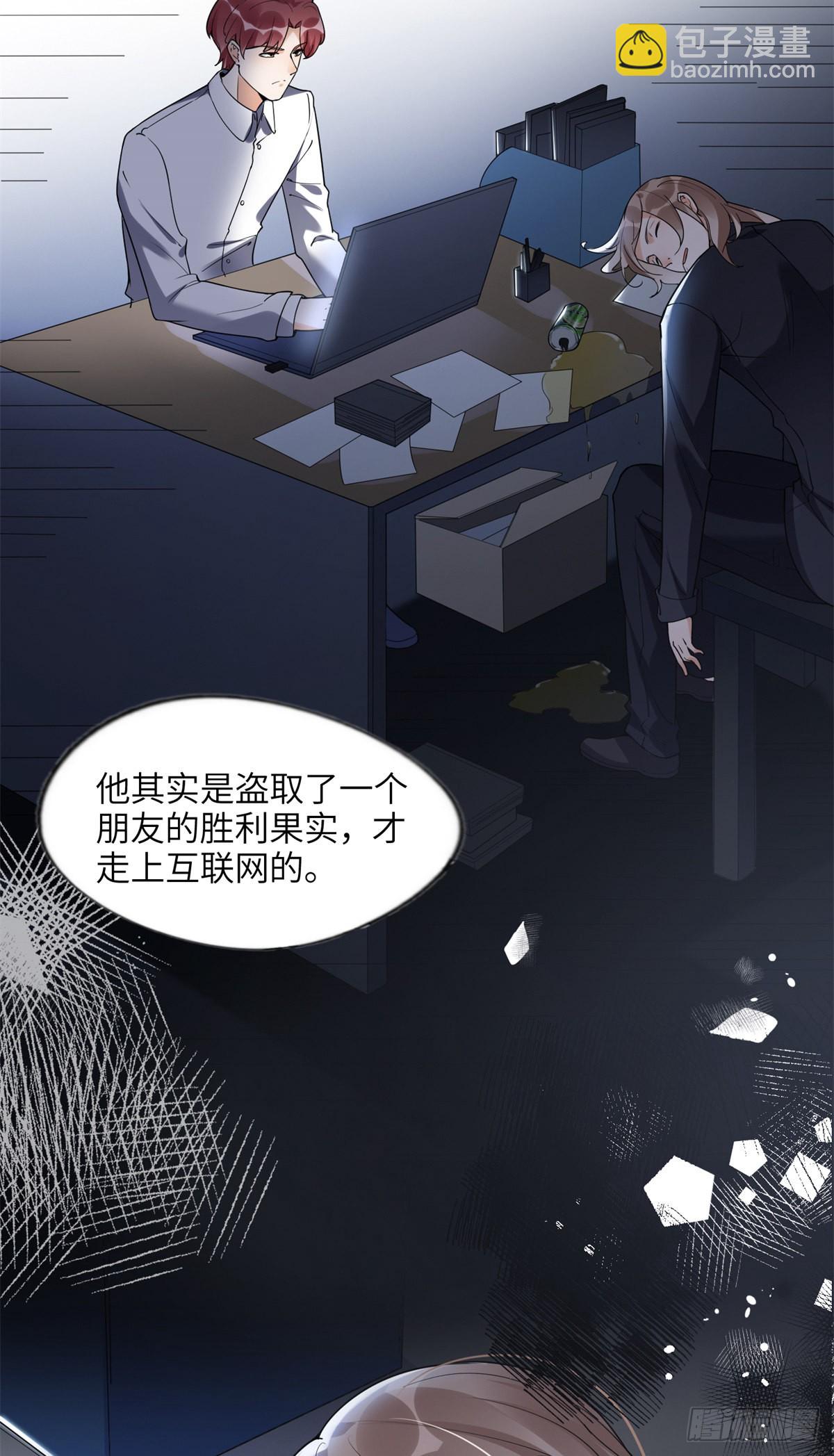 23 神啊救救我-第24话