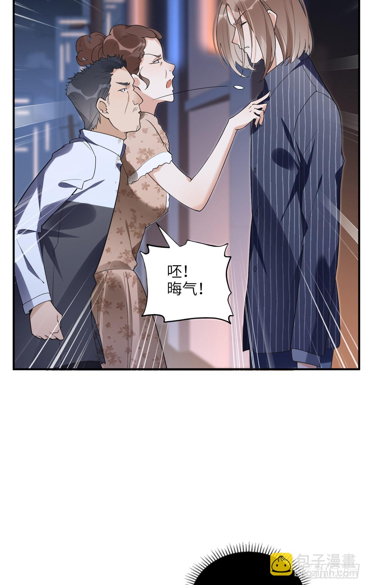 23 神啊救救我-第24话