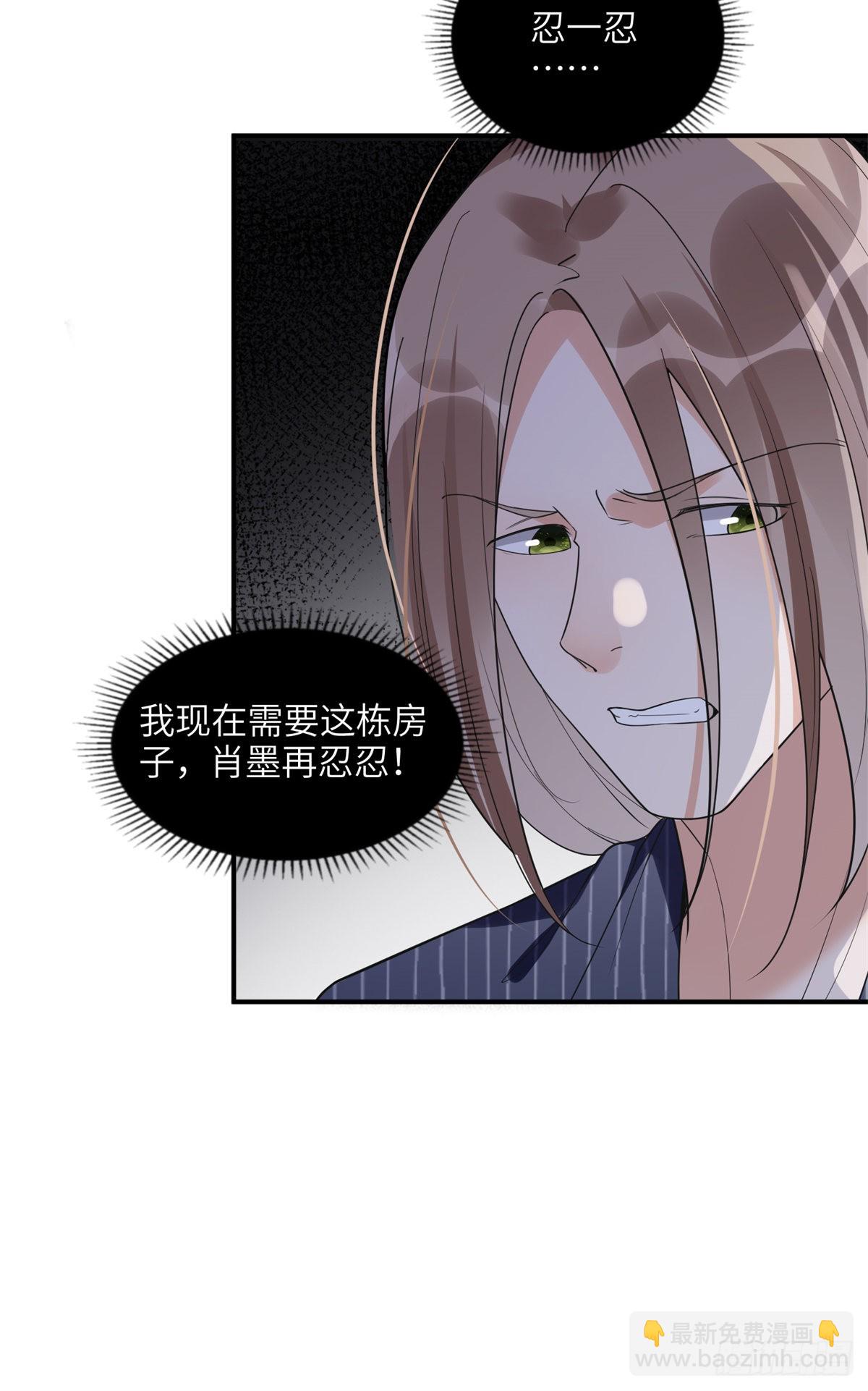 23 神啊救救我-第24话