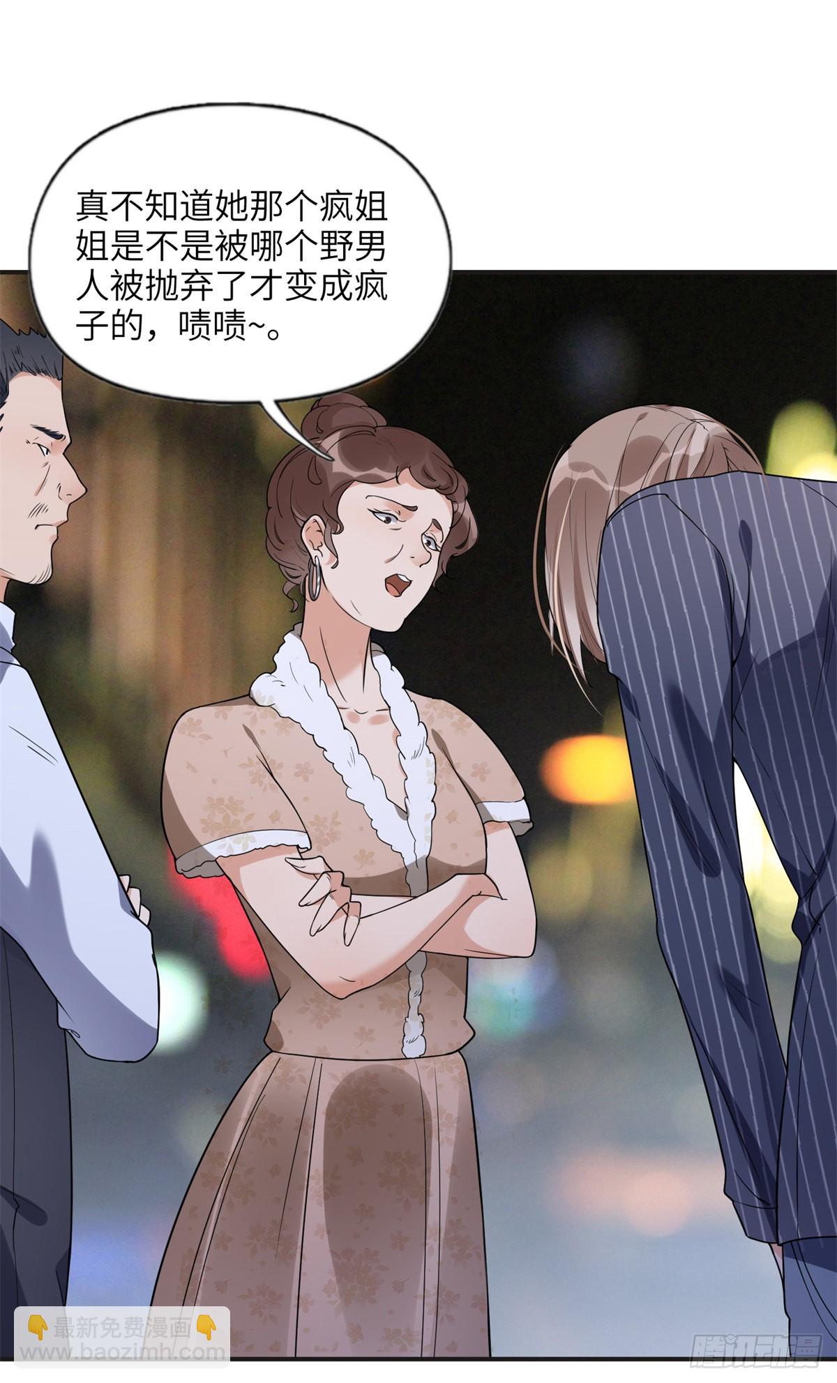 23 神啊救救我-第24话