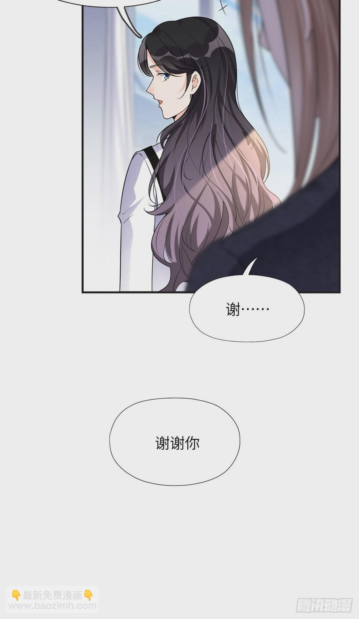 25 你姐是外星人吗？-第26话