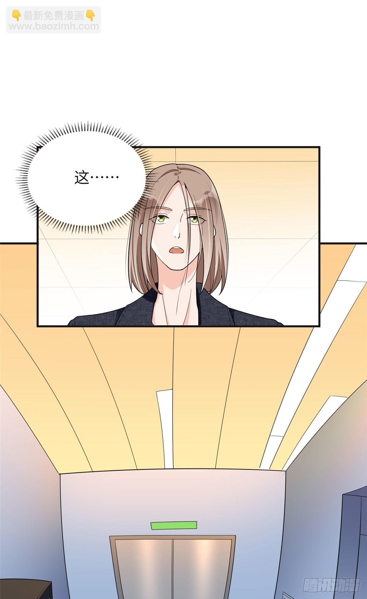 25 你姐是外星人吗？-第26话