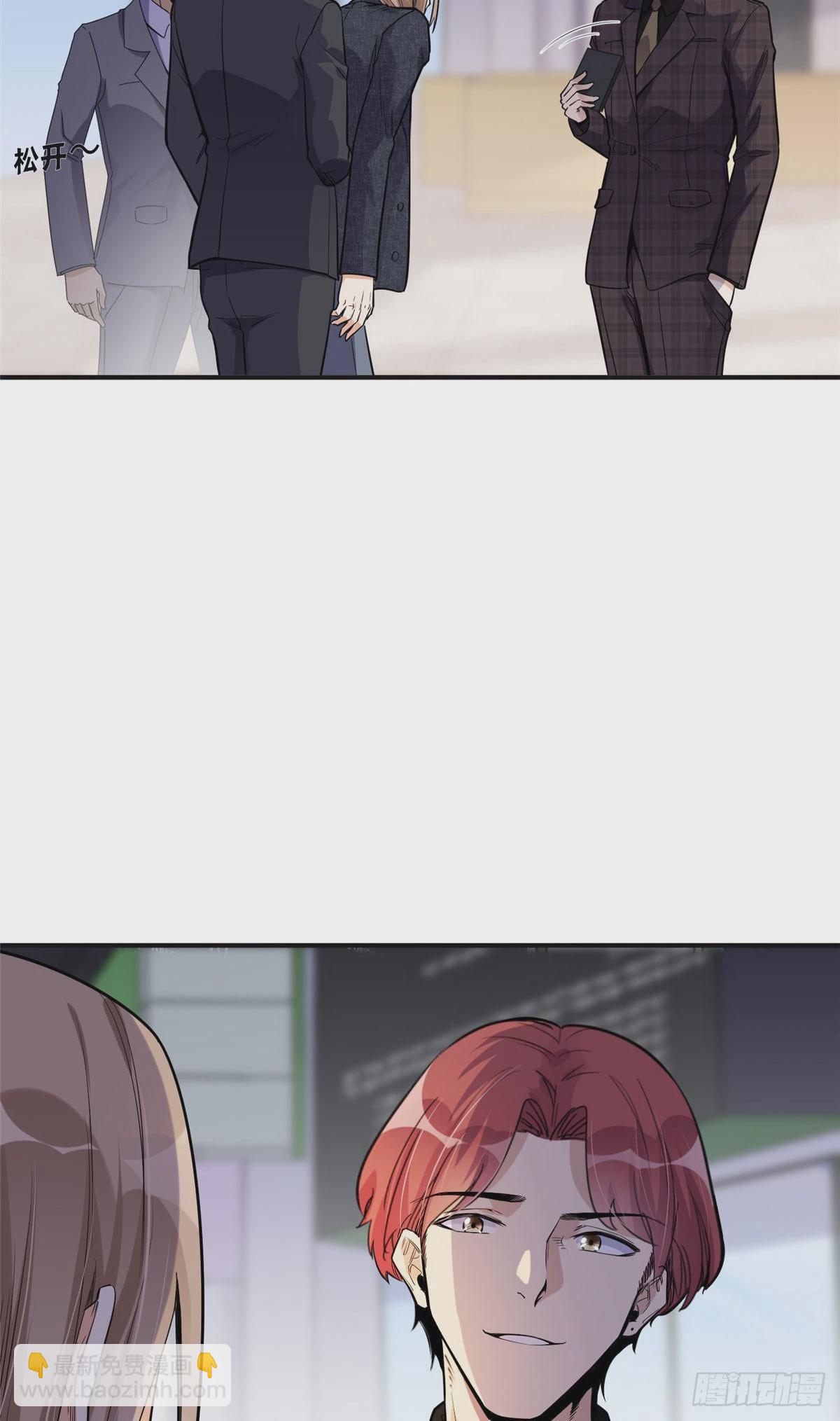 27 下跪求我-第28话