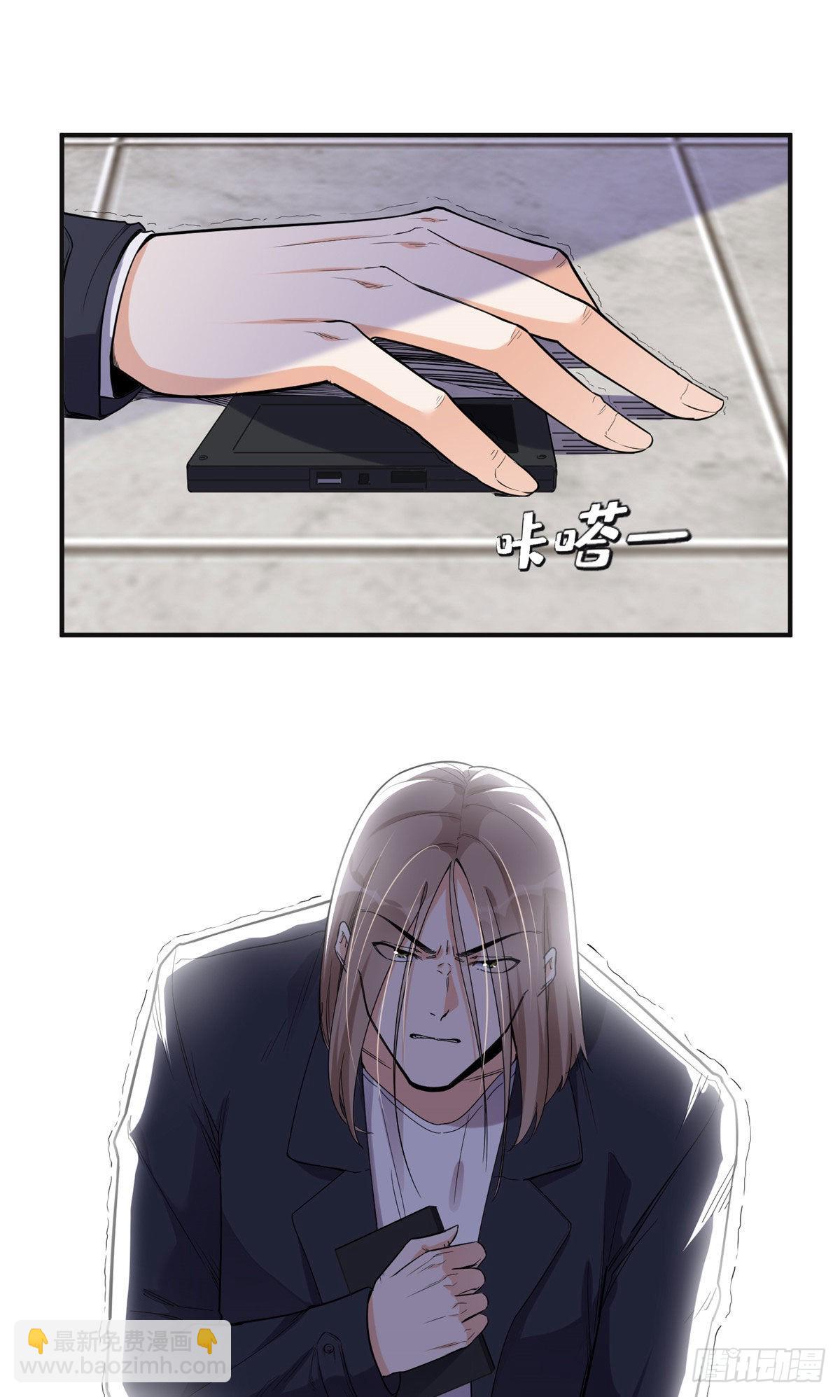 27 下跪求我-第28话