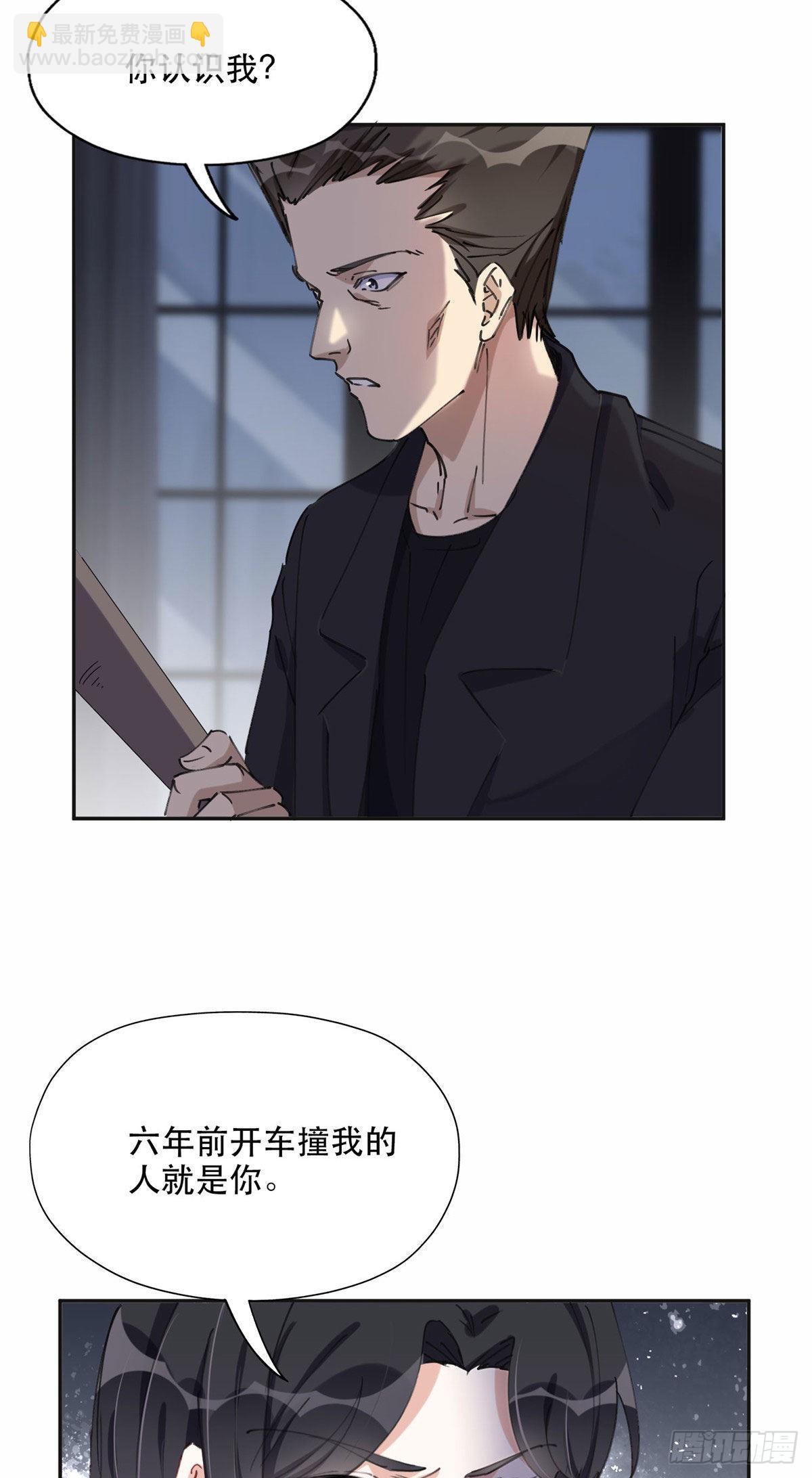 35 星河出招-第36话