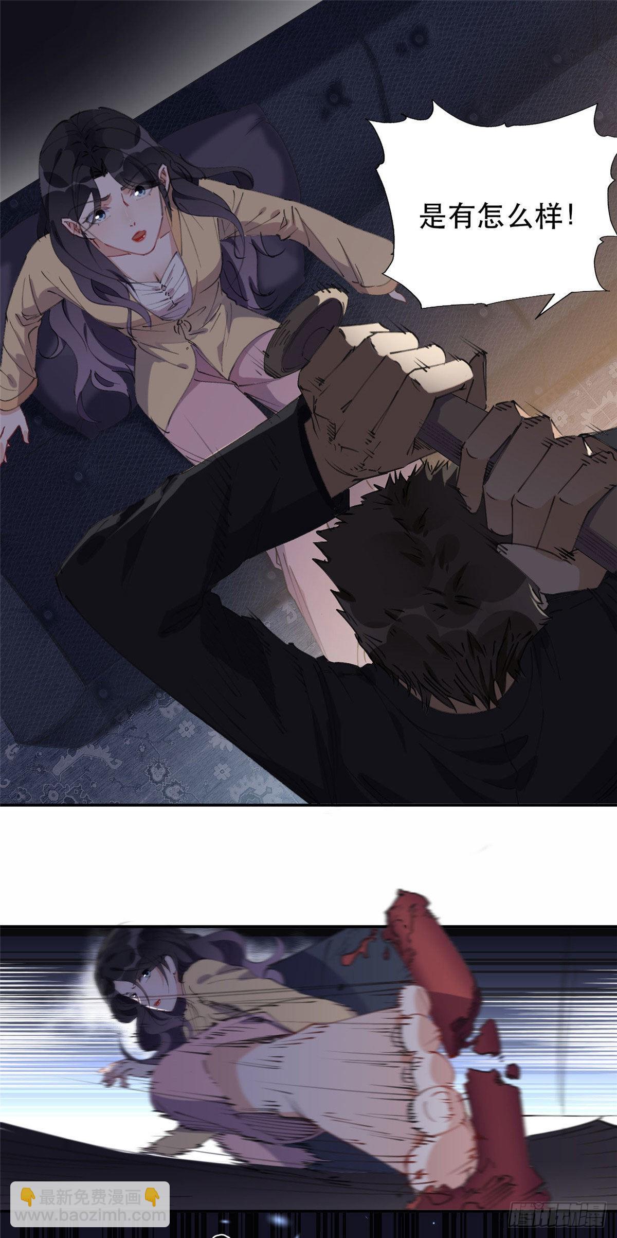 35 星河出招-第36话