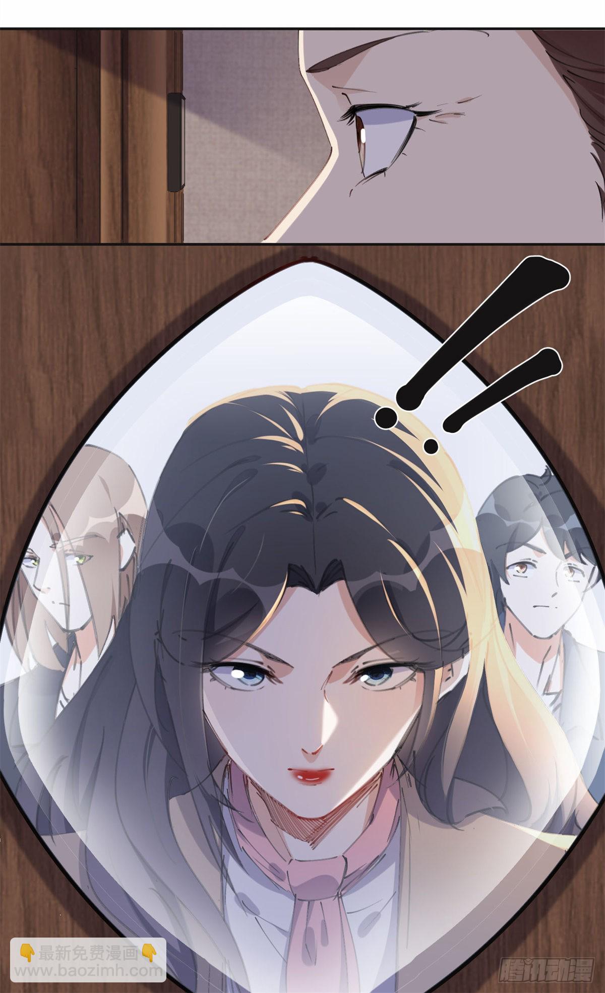 37 吴蓉的计划-第38话