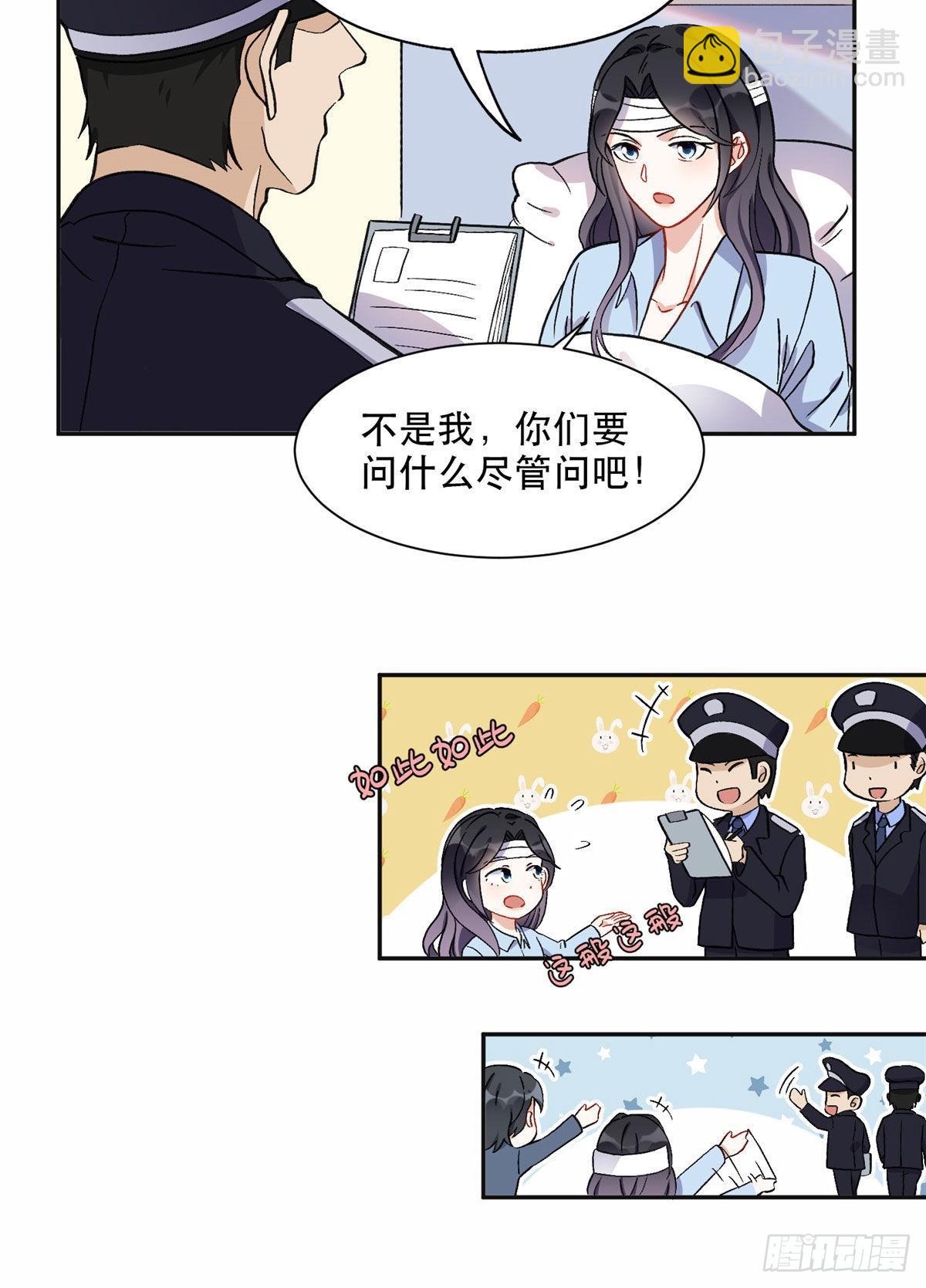 41 去找夏无双-第42话