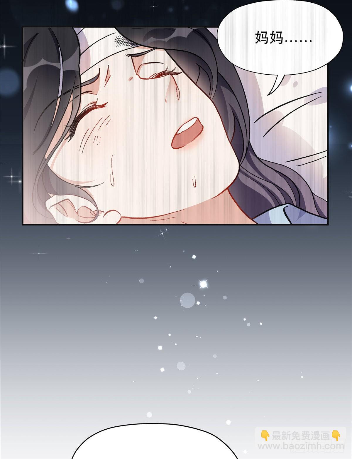 41 去找夏无双-第42话