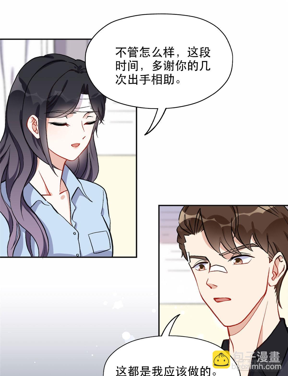 41 去找夏无双-第42话