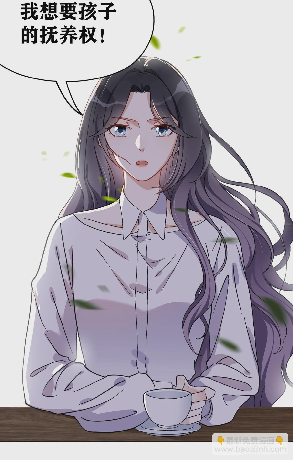 43 你不爱我-第44话