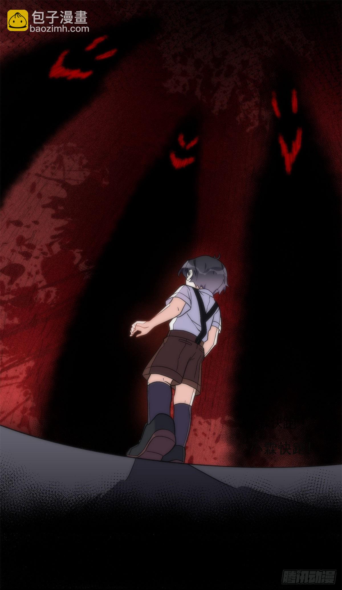 43 你不爱我-第44话