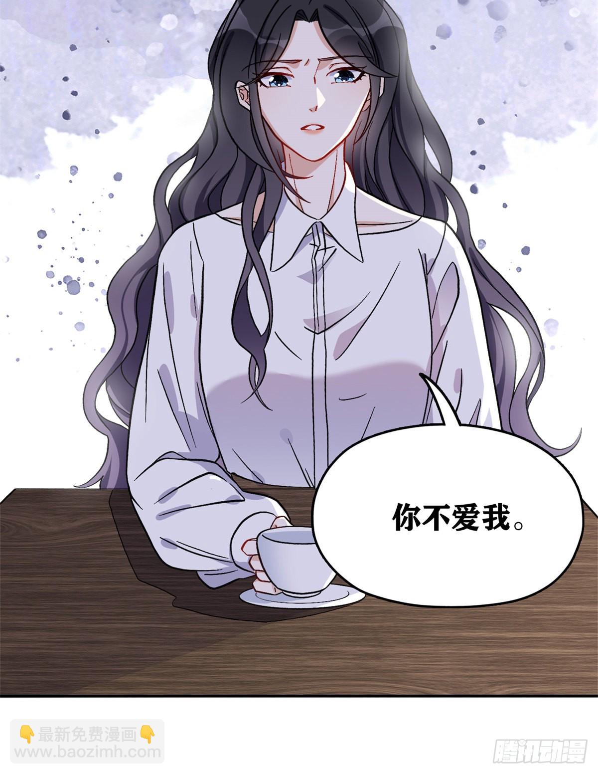 43 你不爱我-第44话