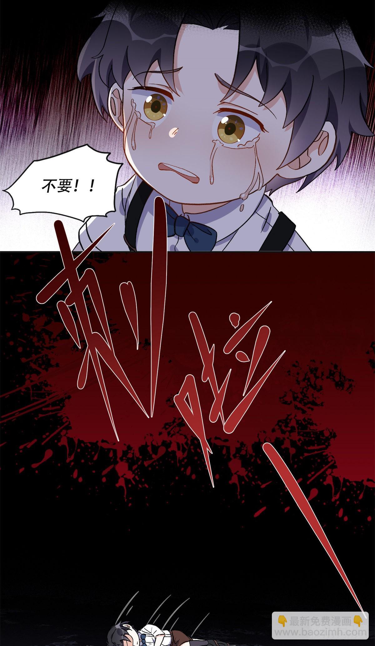 43 你不爱我-第44话