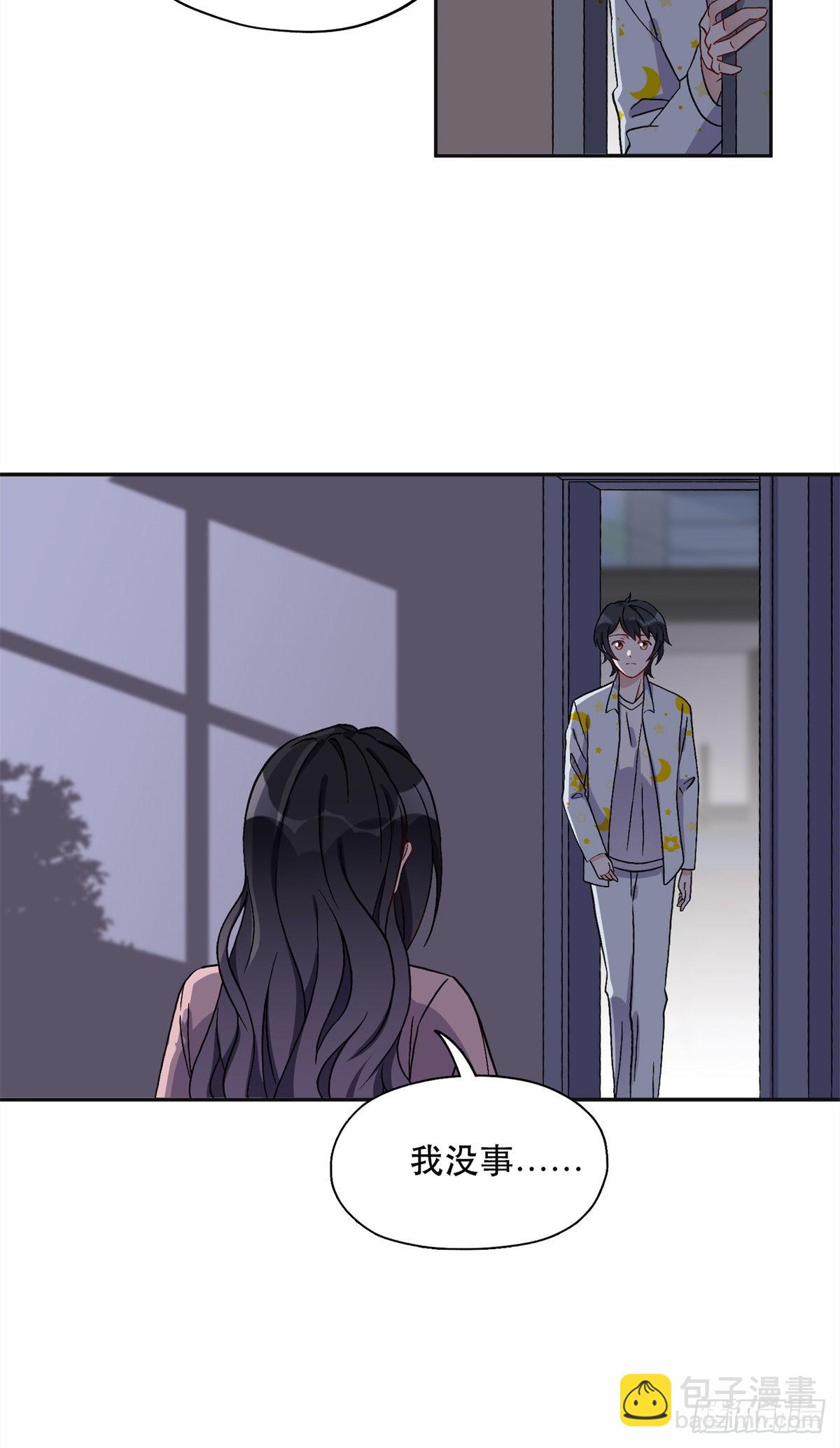 43 你不爱我-第44话