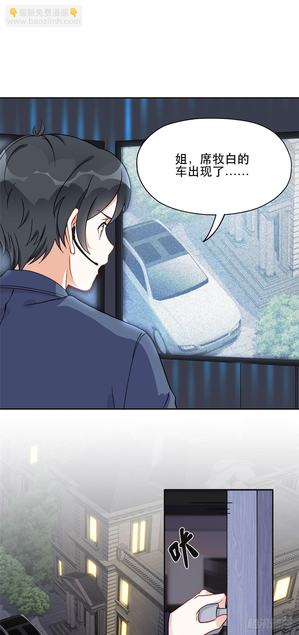 45 我是小霖的妈妈-第46话