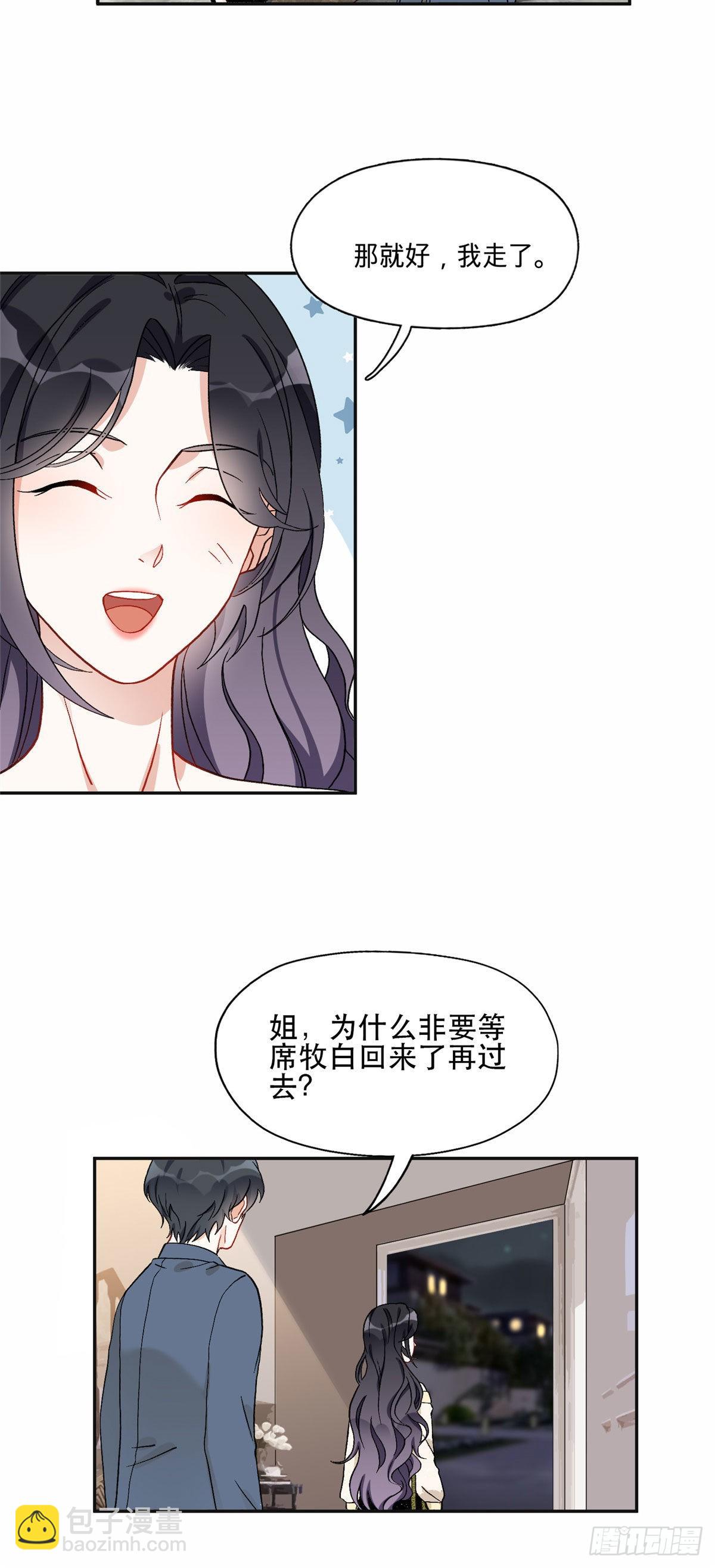 45 我是小霖的妈妈-第46话