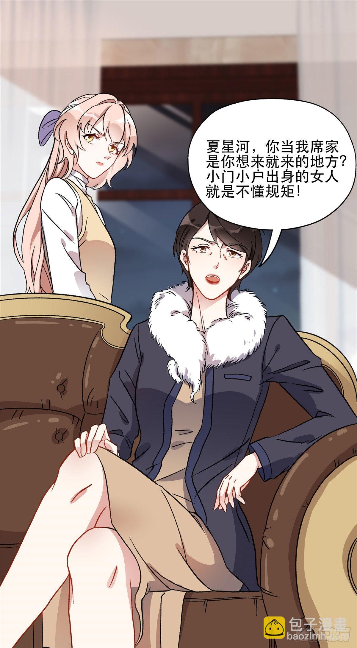 45 我是小霖的妈妈-第46话