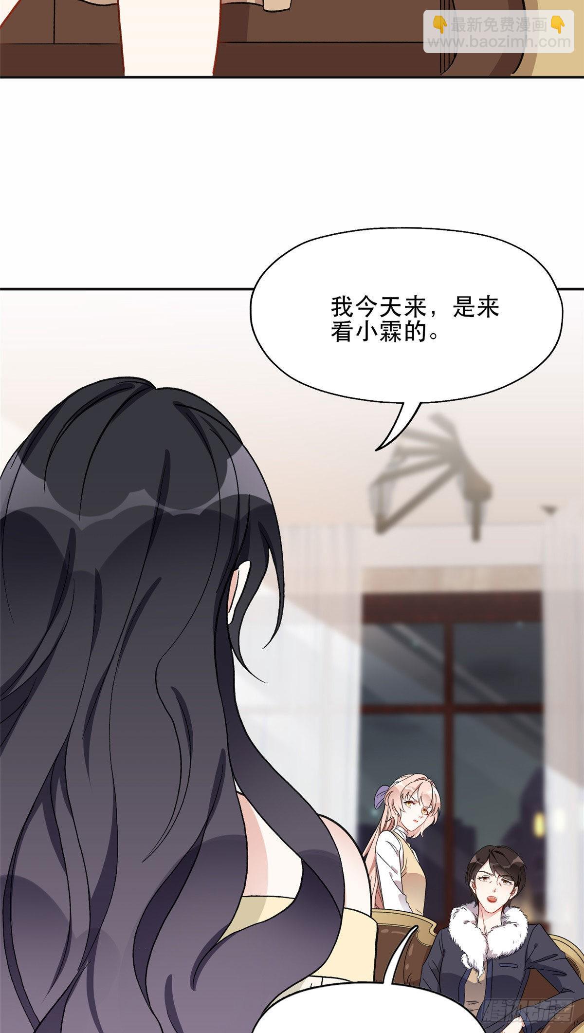 45 我是小霖的妈妈-第46话