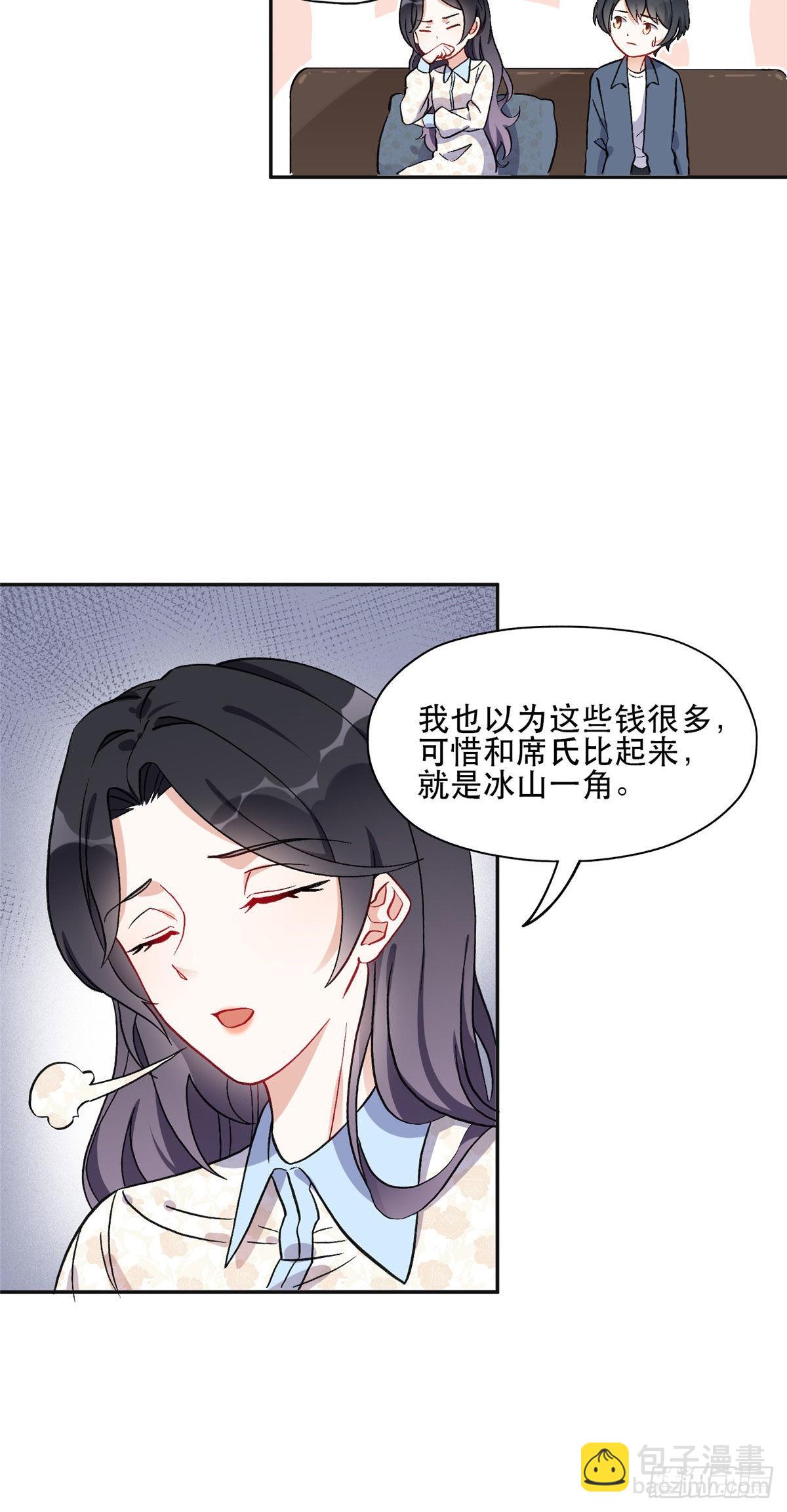 45 我是小霖的妈妈-第46话