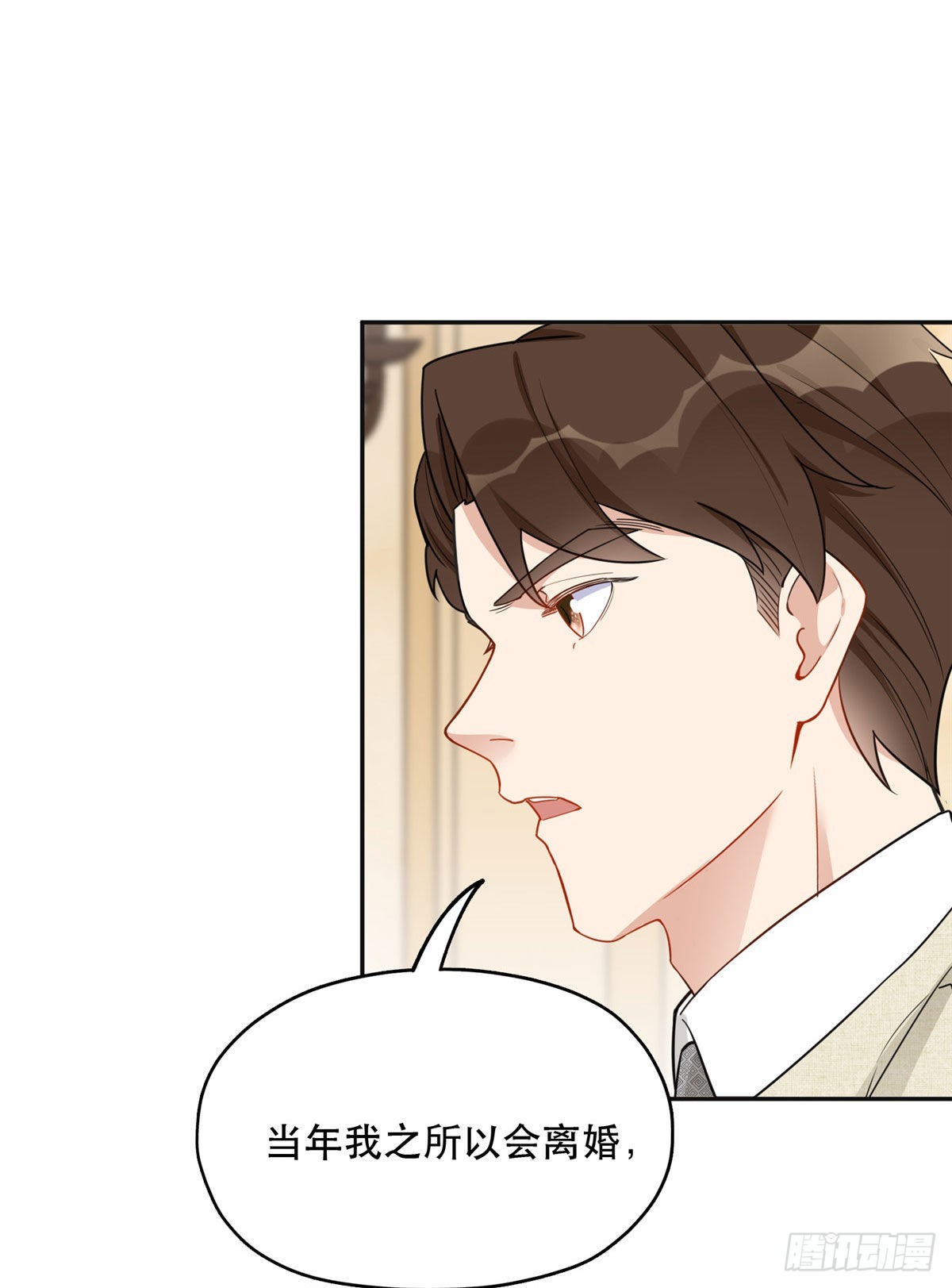 49 打脸楚天心-第50话