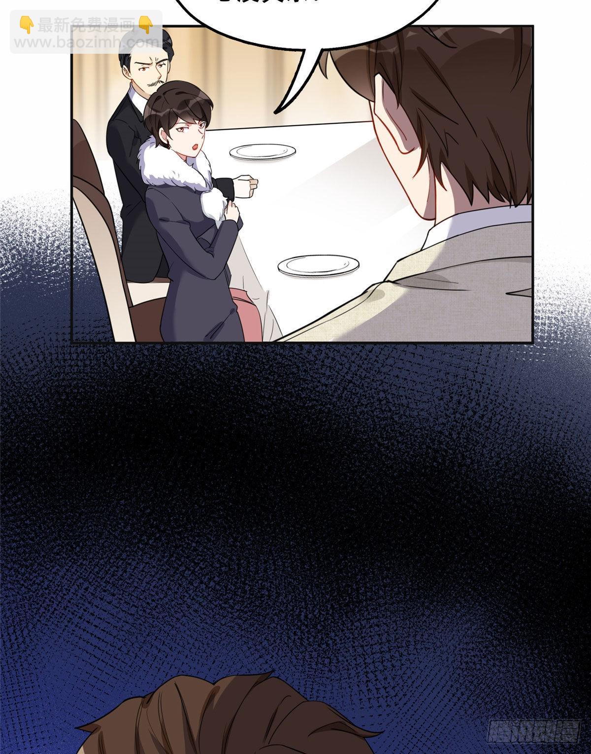 49 打脸楚天心-第50话