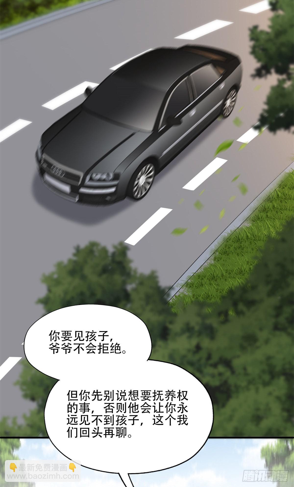 51 对你心动-第52话