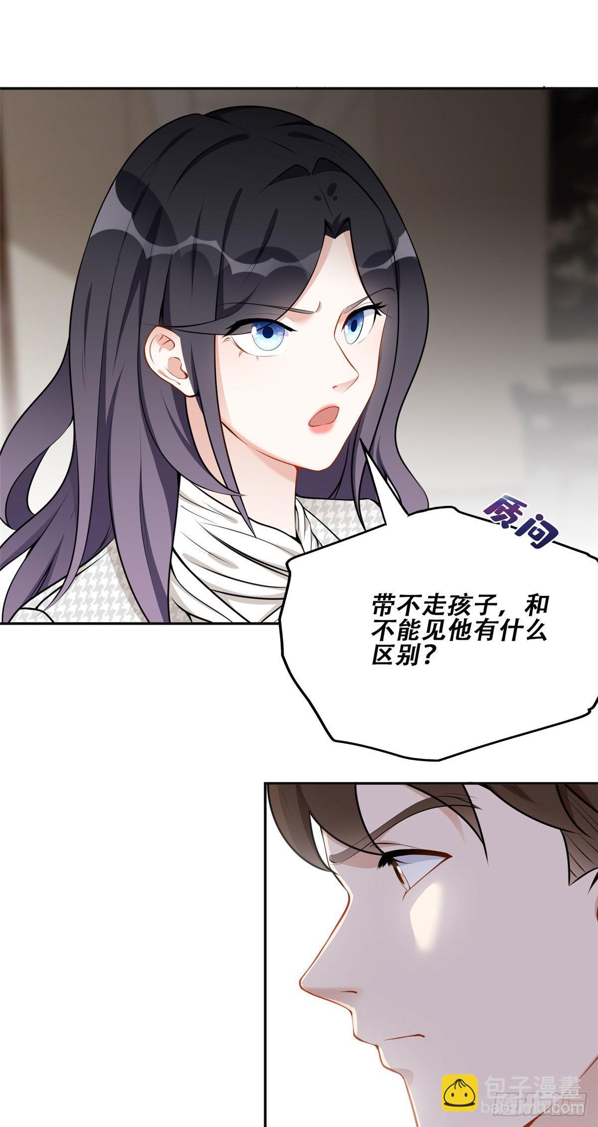 53 自信女人最美丽！-第54话