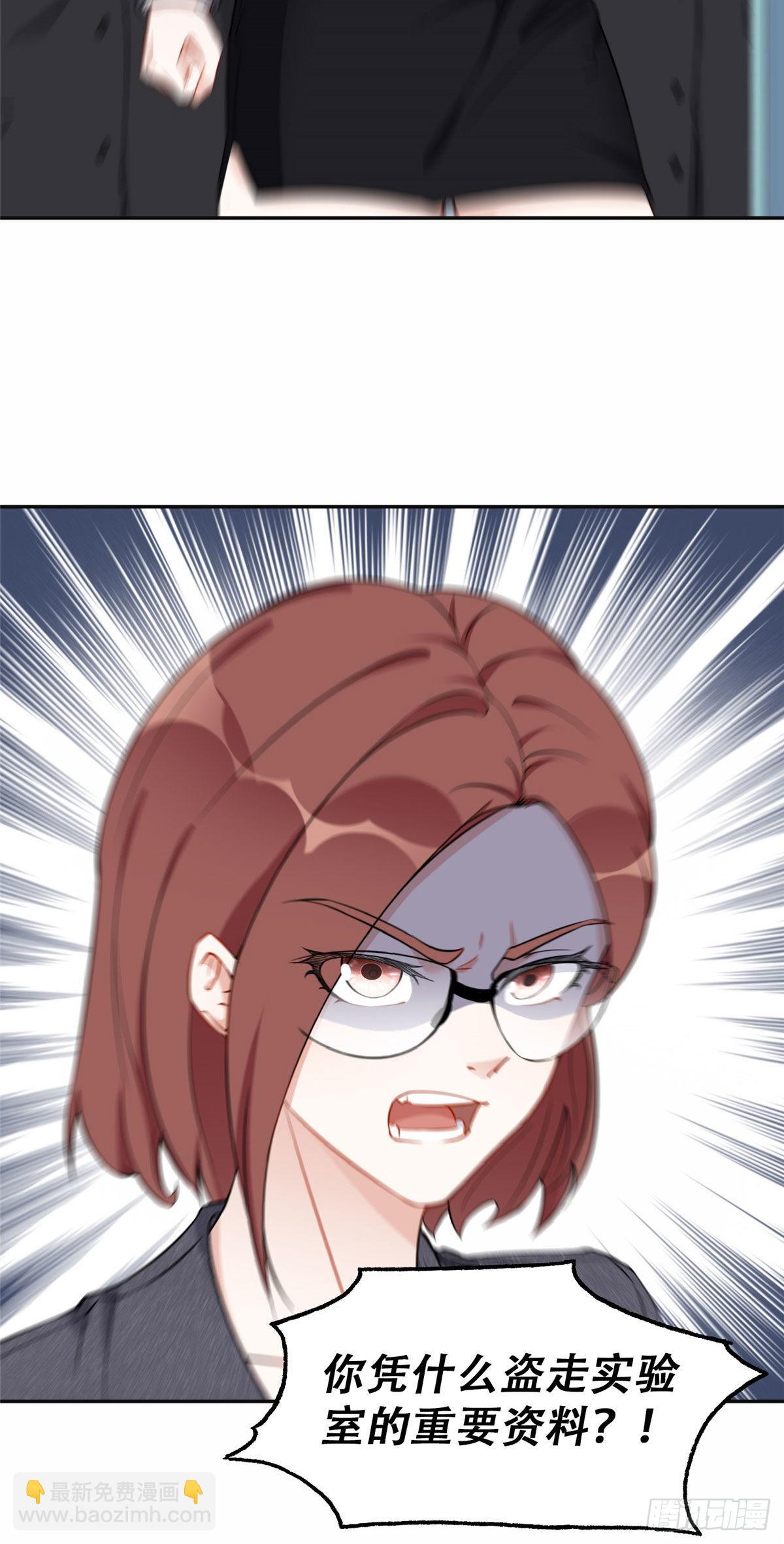 55 星河受刁难！-第56话