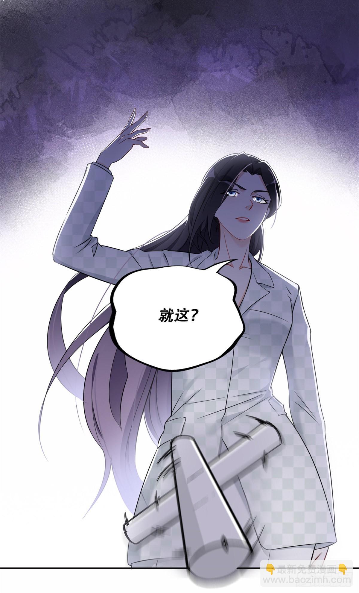 57 难题，就这？-第58话