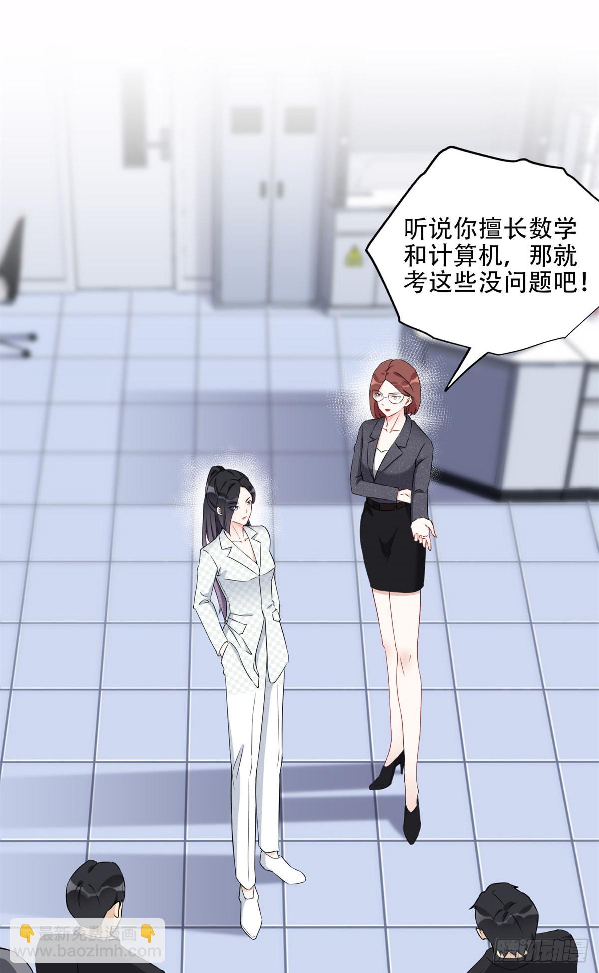 57 难题，就这？-第58话