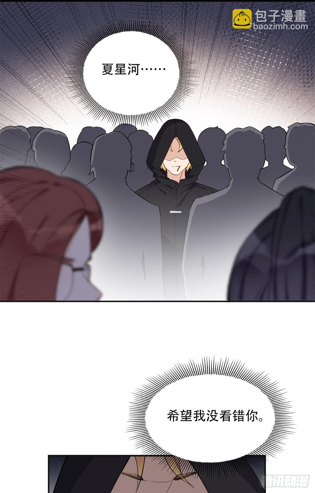 57 难题，就这？-第58话