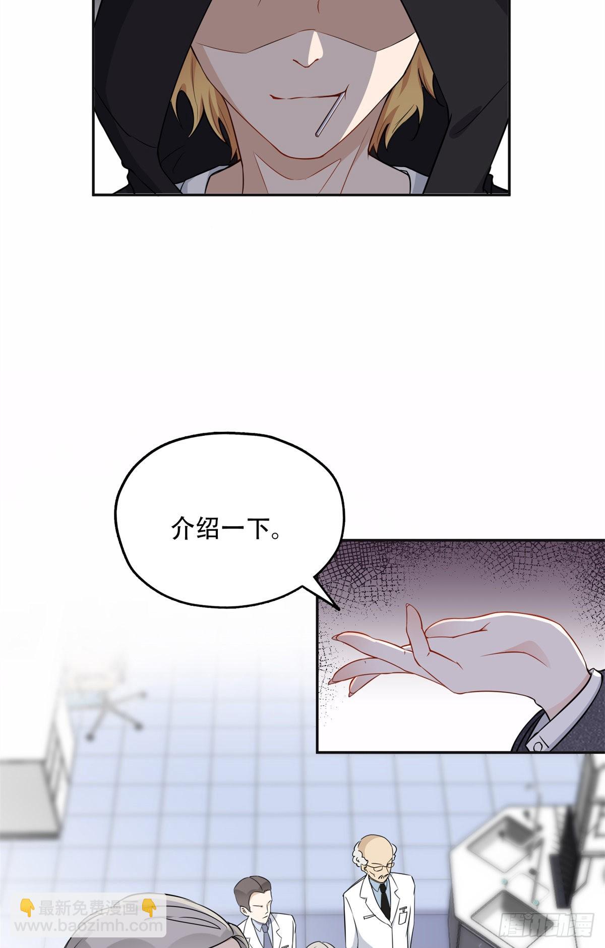 57 难题，就这？-第58话