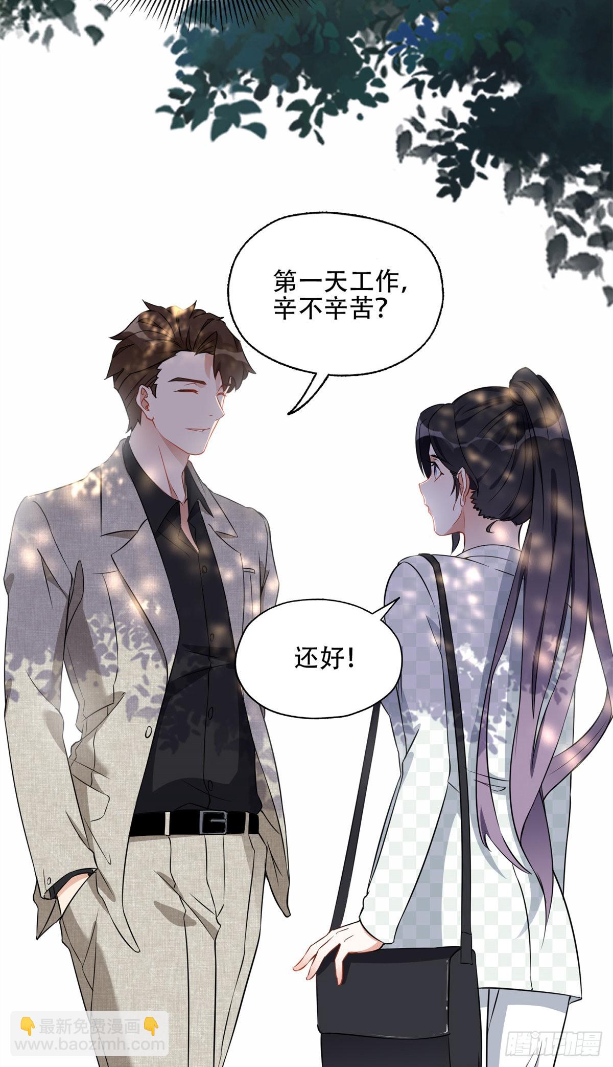 59 给姐整无语了-第60话