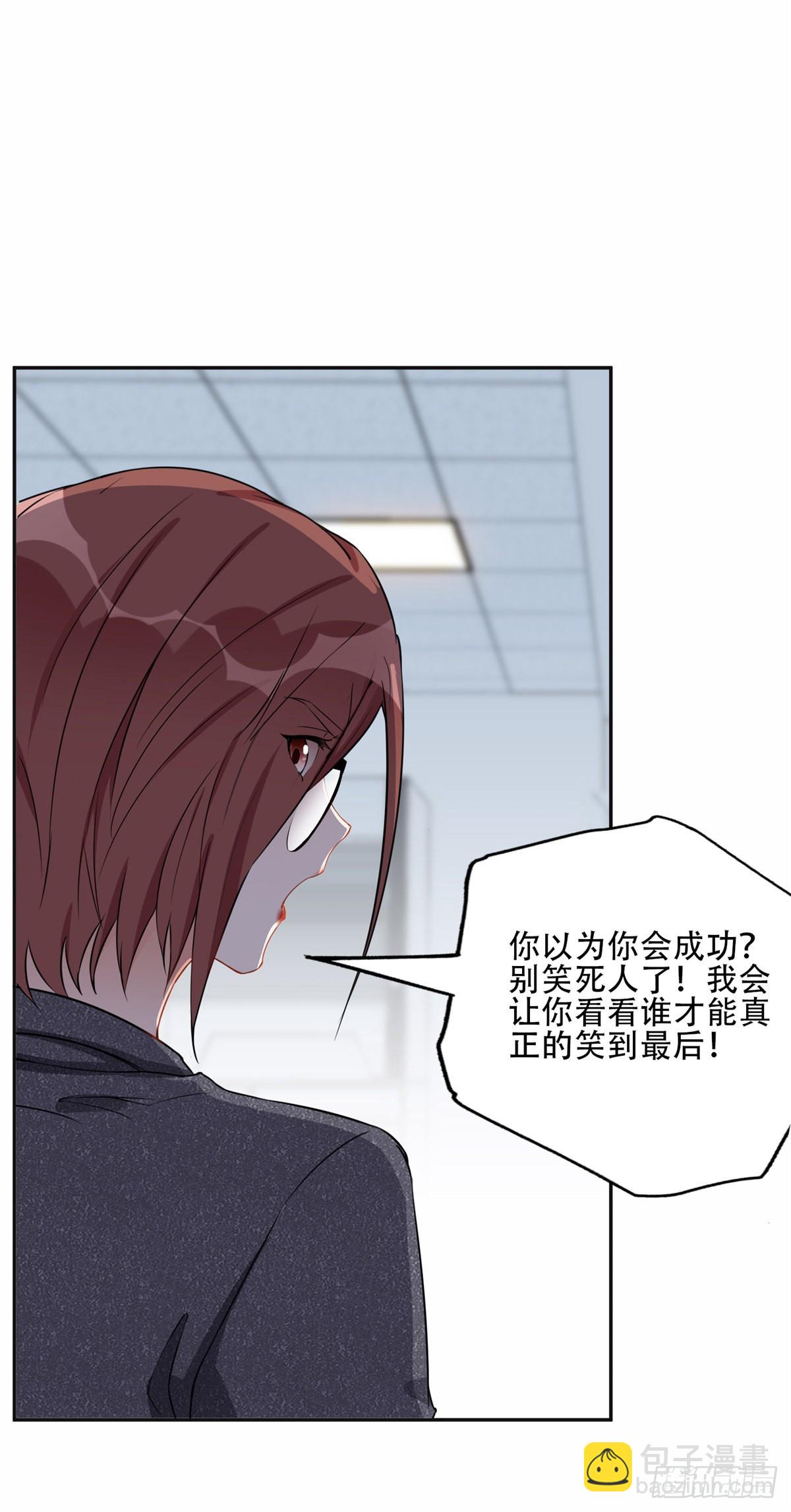 59 给姐整无语了-第60话